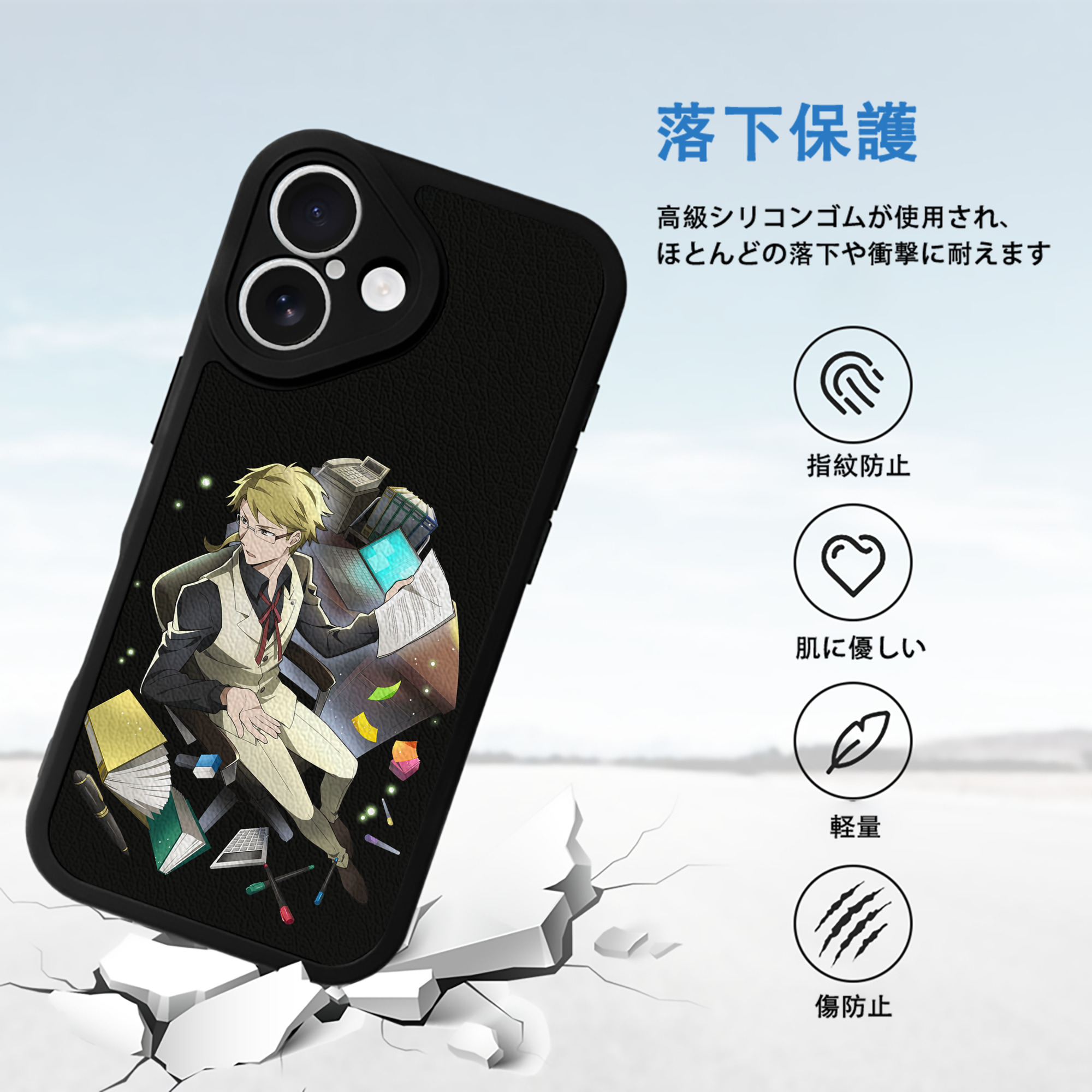 文豪ストレイドッグス Bungo Stray Dogs 【iPhone 16シリーズ対応】シリコンスマホケース（レザー調） 材質：シリコン
