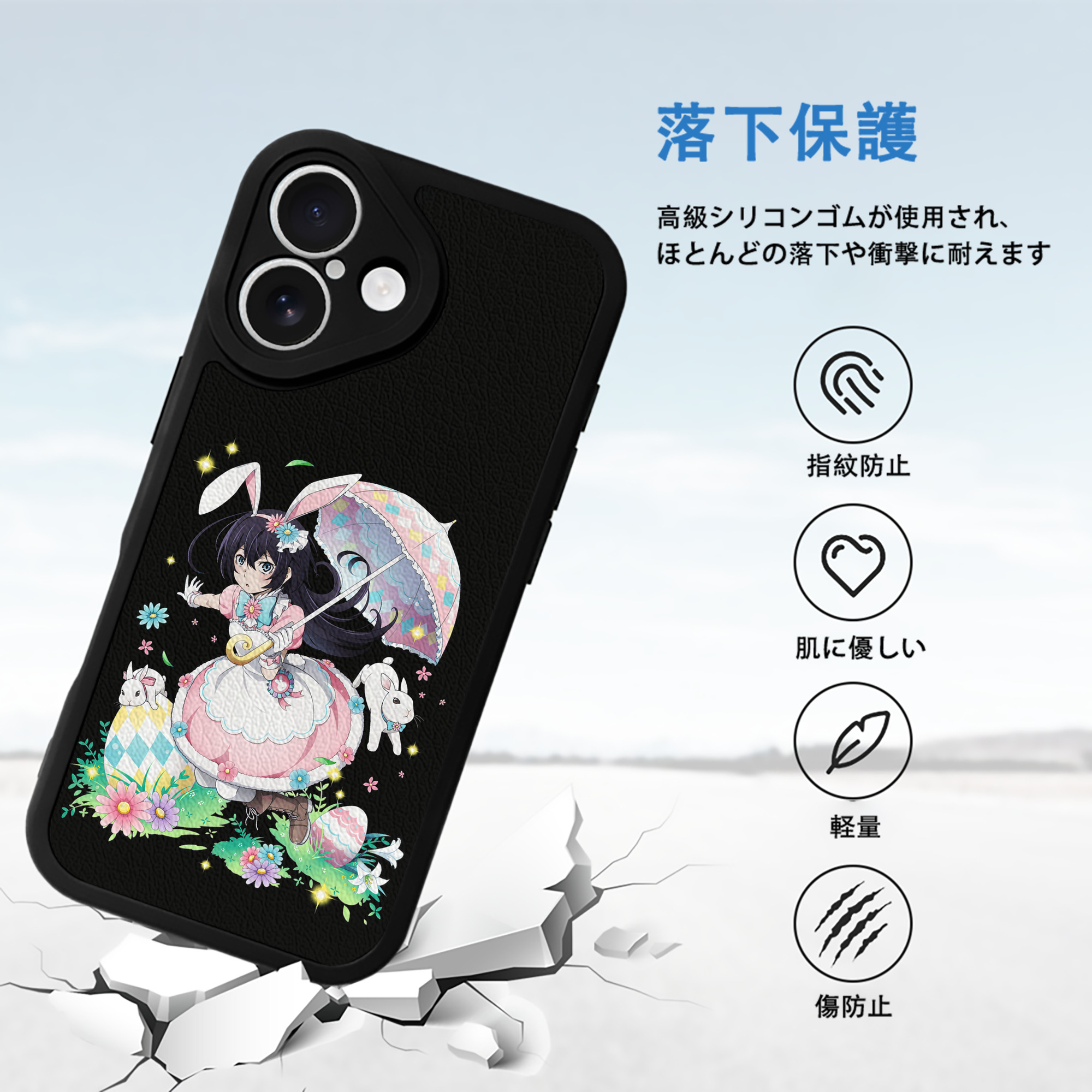 文豪ストレイドッグス Bungo Stray Dogs 【iPhone 16シリーズ対応】シリコンスマホケース（レザー調） 材質：シリコン