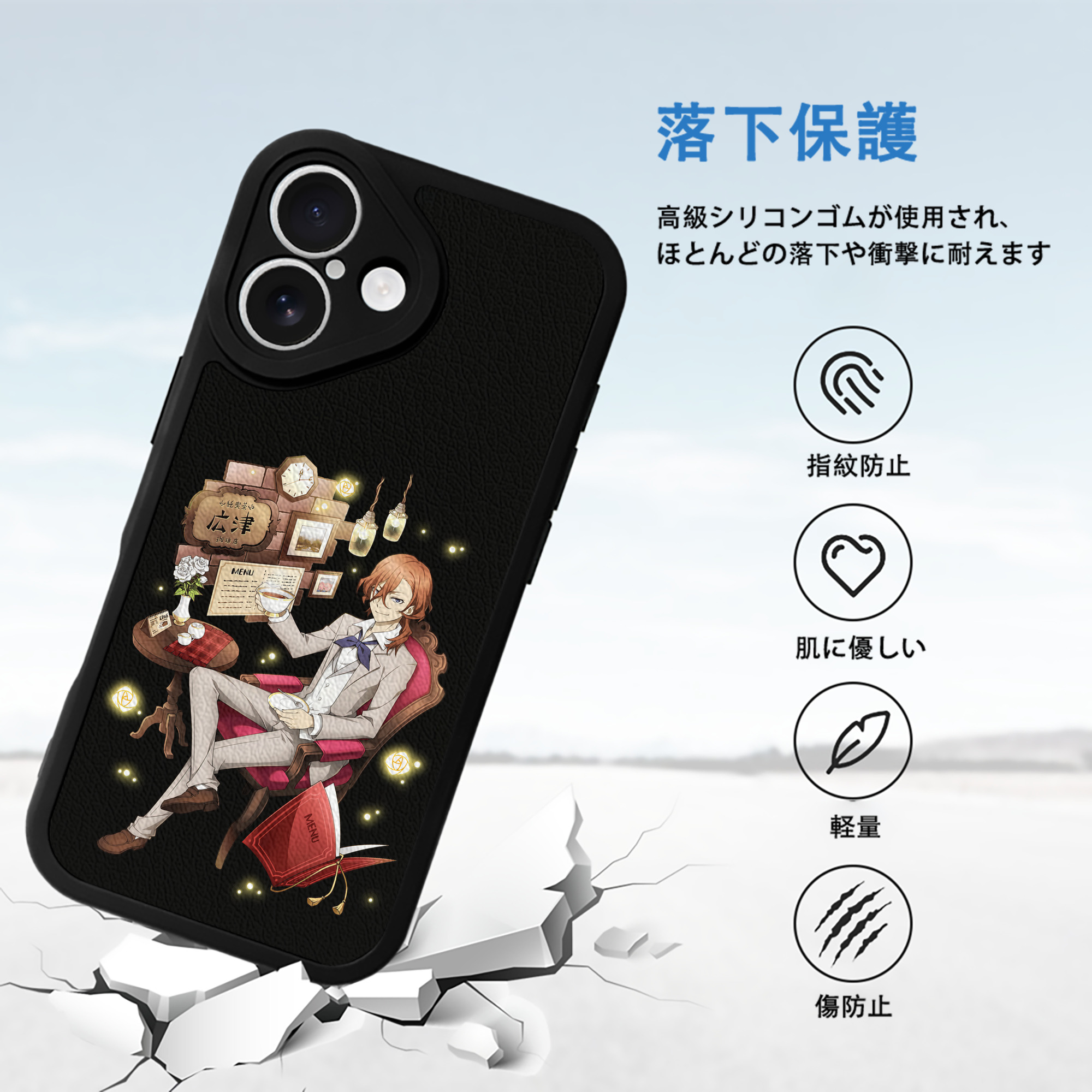 文豪ストレイドッグス Bungo Stray Dogs 【iPhone 16シリーズ対応】シリコンスマホケース（レザー調） 材質：シリコン