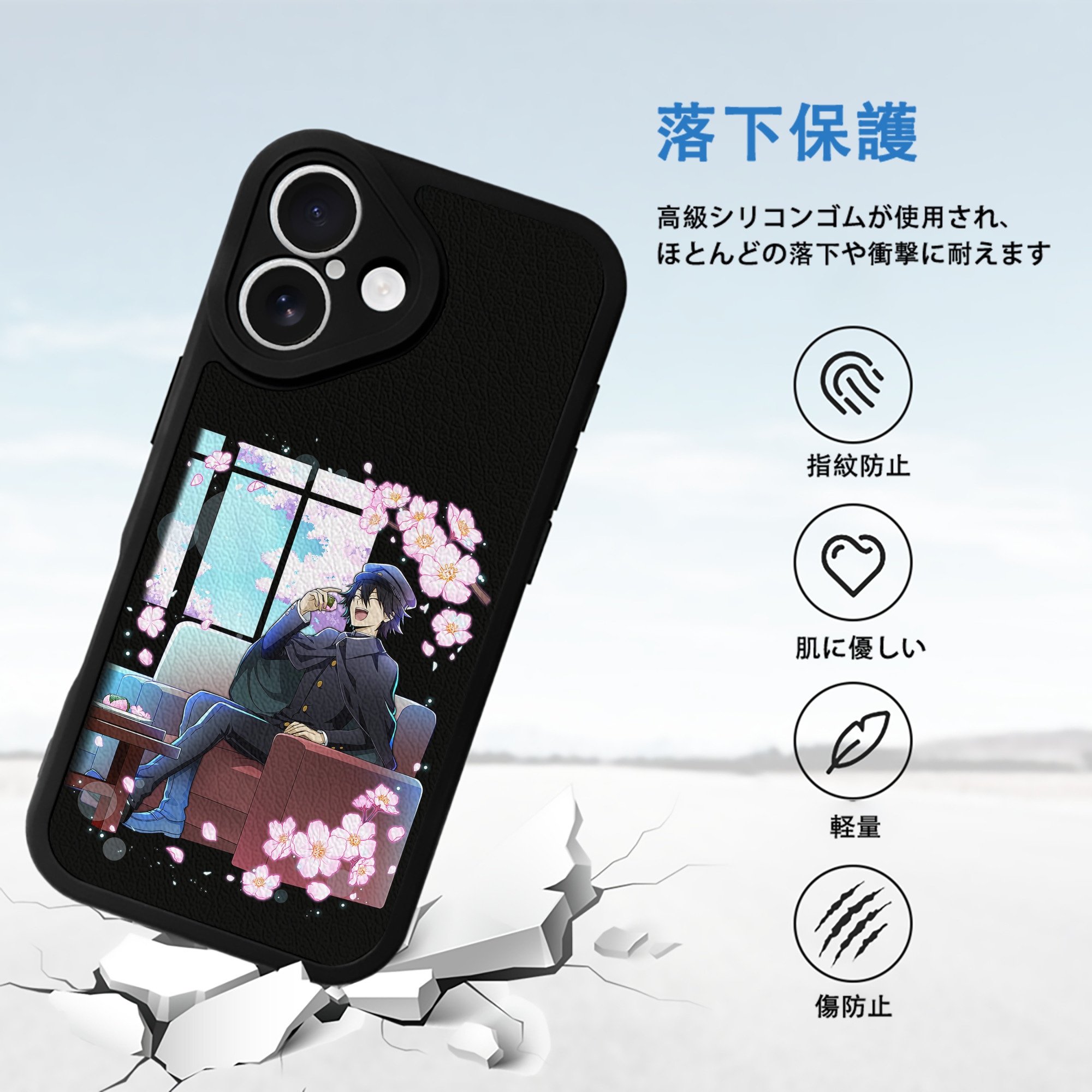 文豪ストレイドッグス Bungo Stray Dogs 【iPhone 16シリーズ対応】シリコンスマホケース（レザー調） 材質：シリコン