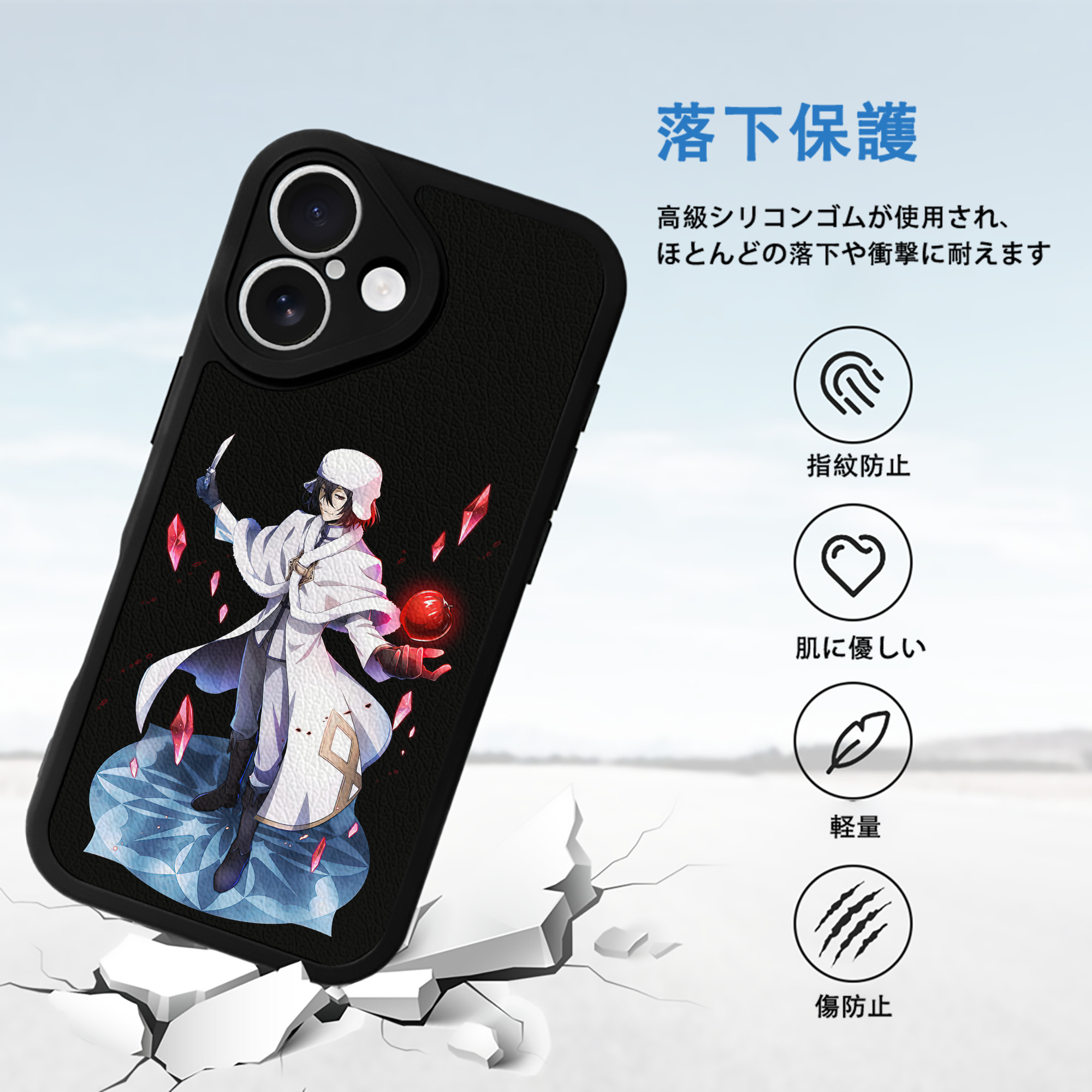 文豪ストレイドッグス Bungo Stray Dogs 【iPhone 16シリーズ対応】シリコンスマホケース（レザー調） 材質：シリコン