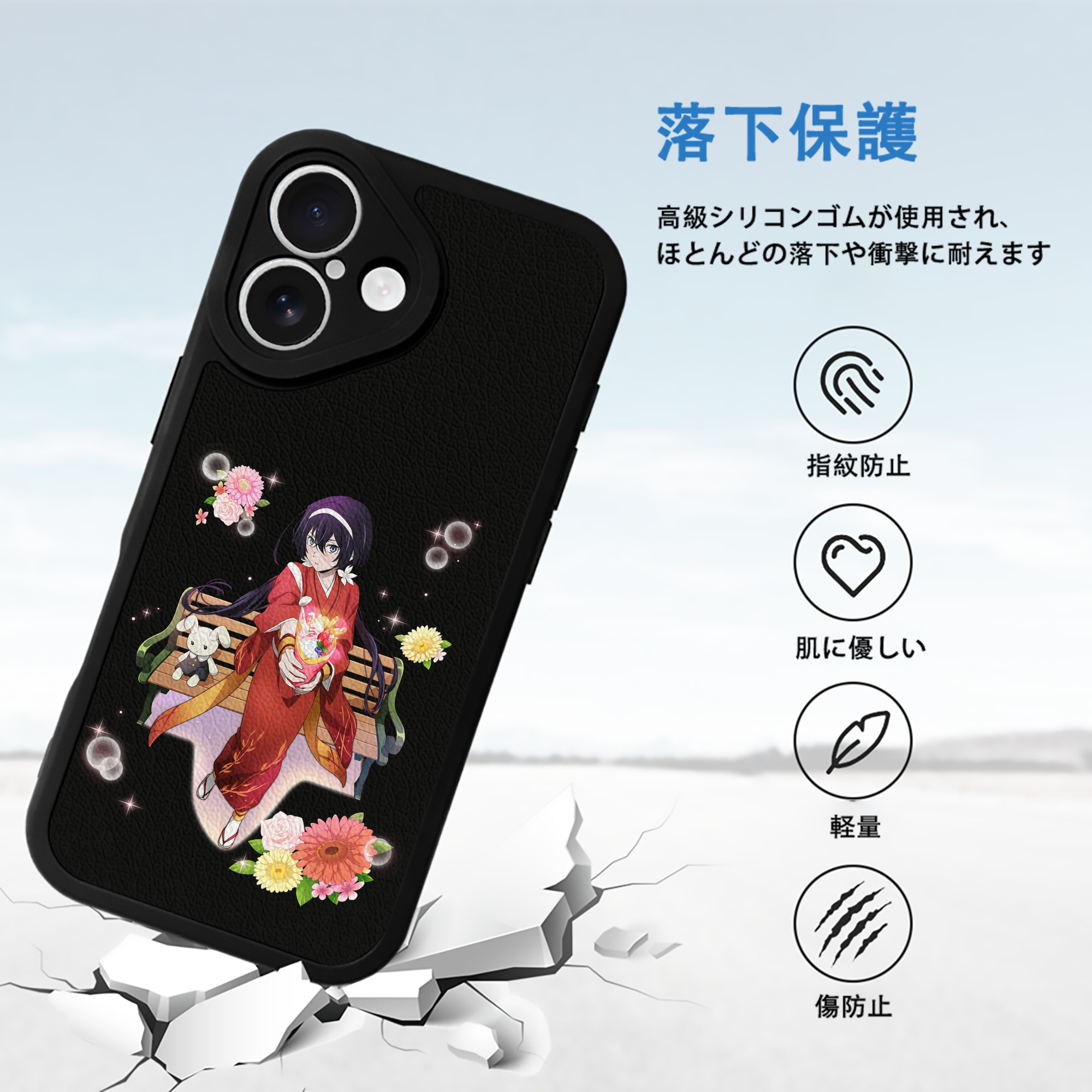 文豪ストレイドッグス Bungo Stray Dogs 【iPhone 16シリーズ対応】シリコンスマホケース（レザー調） 材質：シリコン