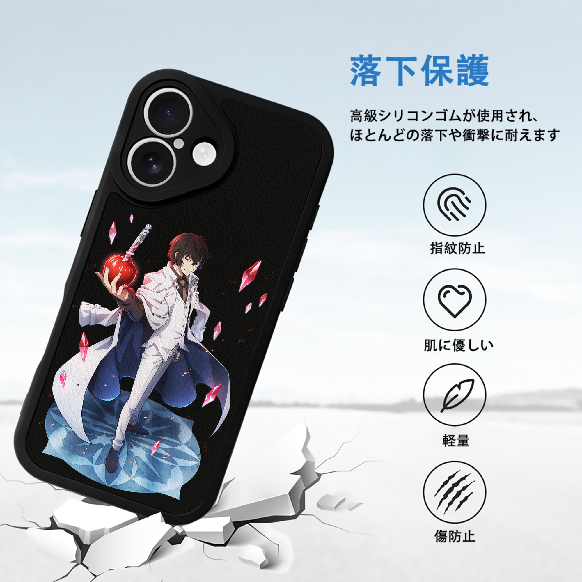 文豪ストレイドッグス Bungo Stray Dogs 【iPhone 16シリーズ対応】シリコンスマホケース（レザー調） 材質：シリコン