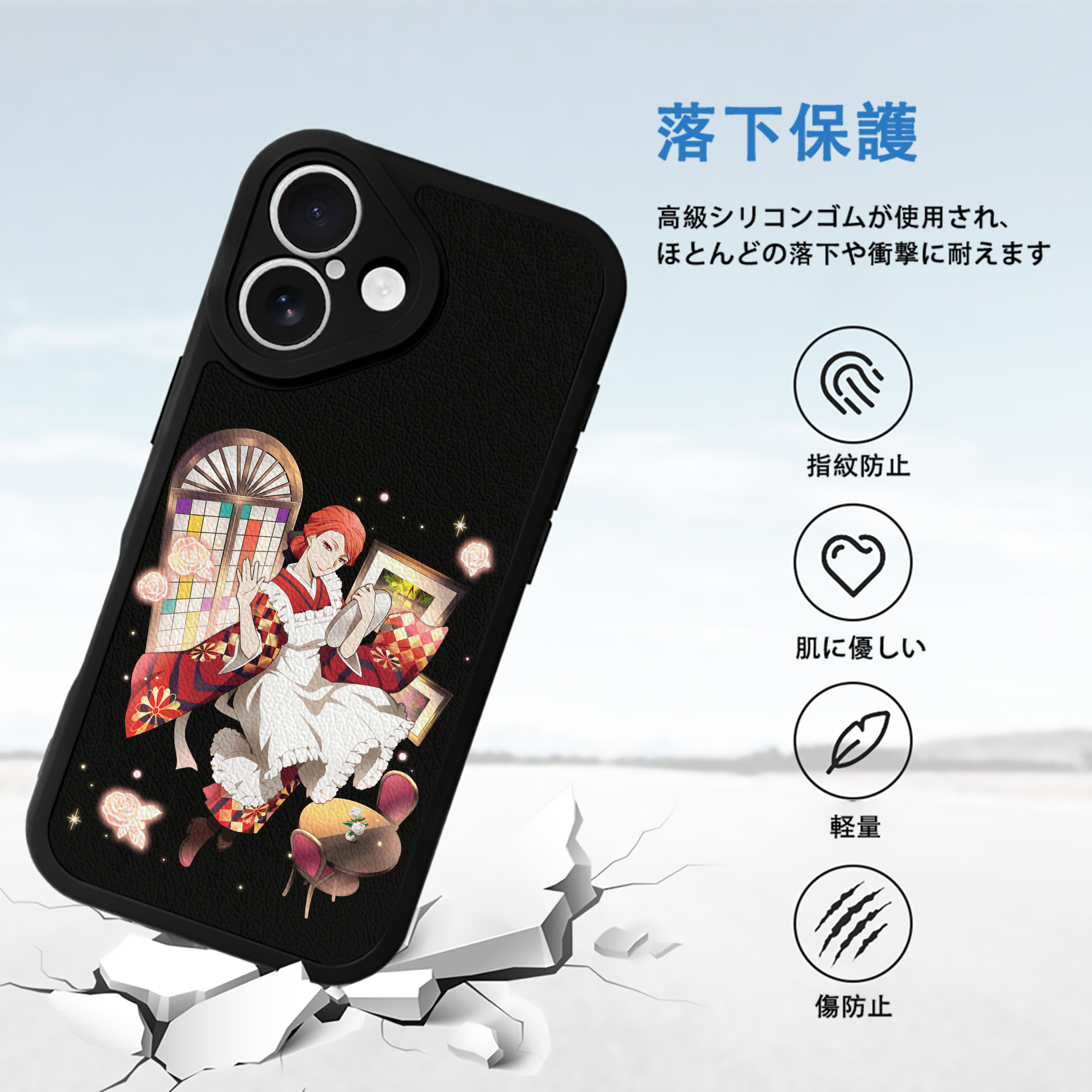 文豪ストレイドッグス Bungo Stray Dogs 【iPhone 16シリーズ対応】シリコンスマホケース（レザー調） 材質：シリコン