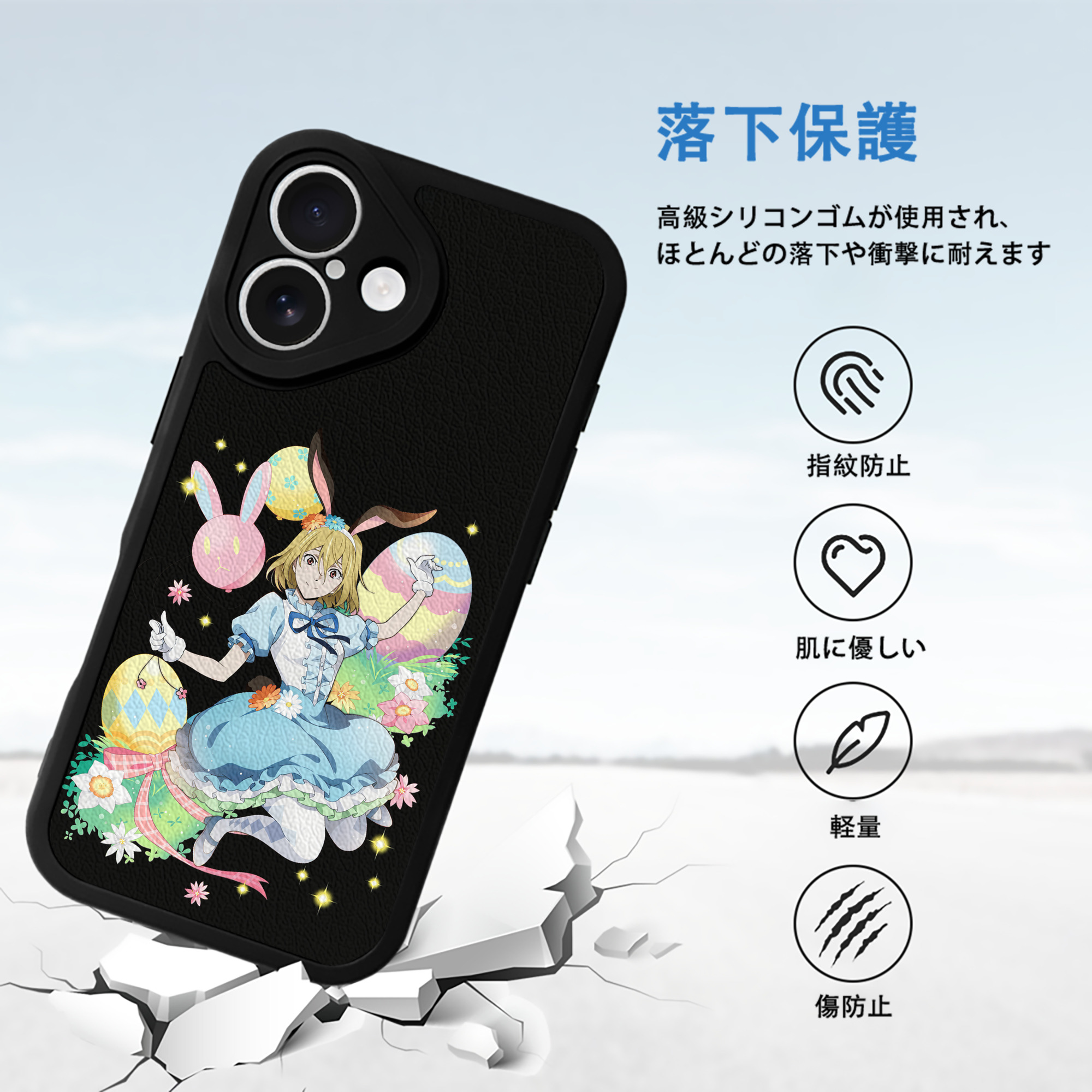 文豪ストレイドッグス Bungo Stray Dogs 【iPhone 16シリーズ対応】シリコンスマホケース（レザー調） 材質：シリコン