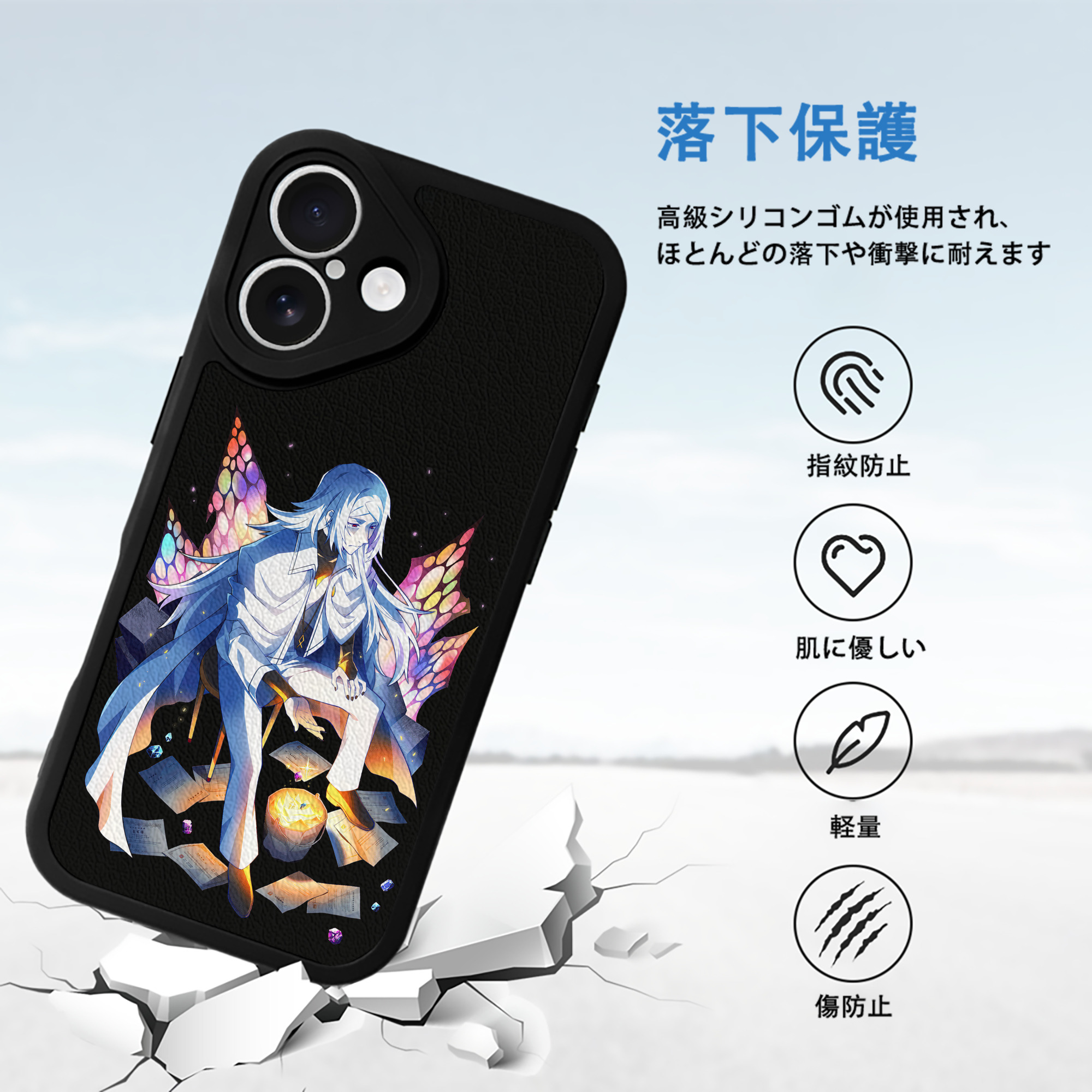 文豪ストレイドッグス Bungo Stray Dogs 【iPhone 16シリーズ対応】シリコンスマホケース（レザー調） 材質：シリコン