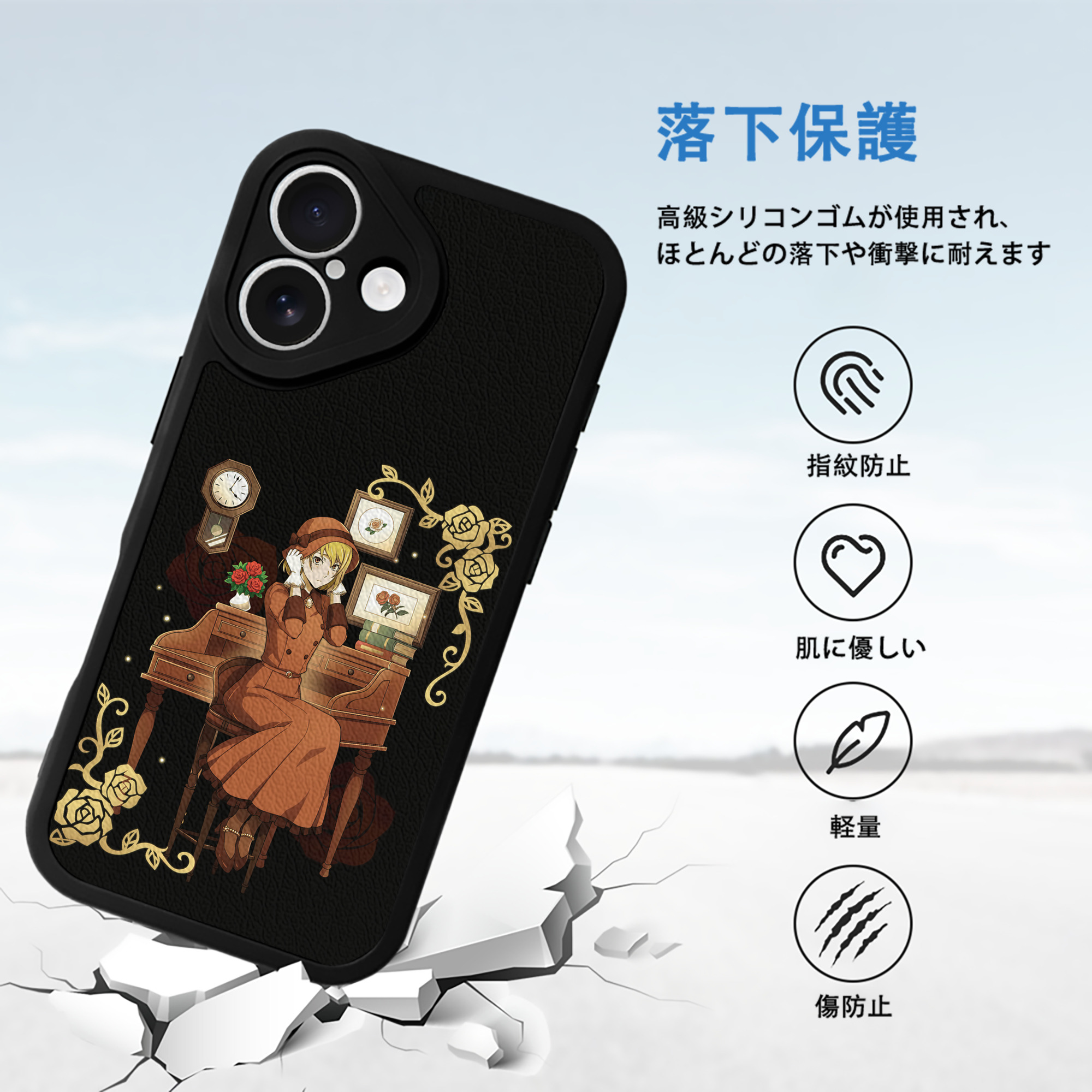 文豪ストレイドッグス Bungo Stray Dogs 【iPhone 16シリーズ対応】シリコンスマホケース（レザー調） 材質：シリコン