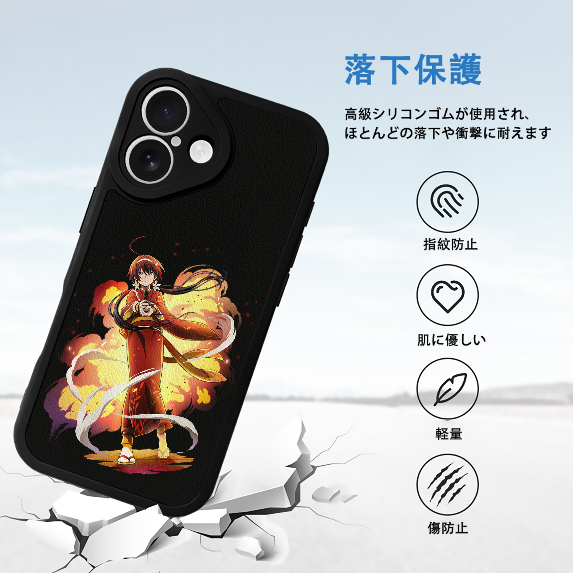 文豪ストレイドッグス Bungo Stray Dogs 【iPhone 16シリーズ対応】シリコンスマホケース（レザー調） 材質：シリコン