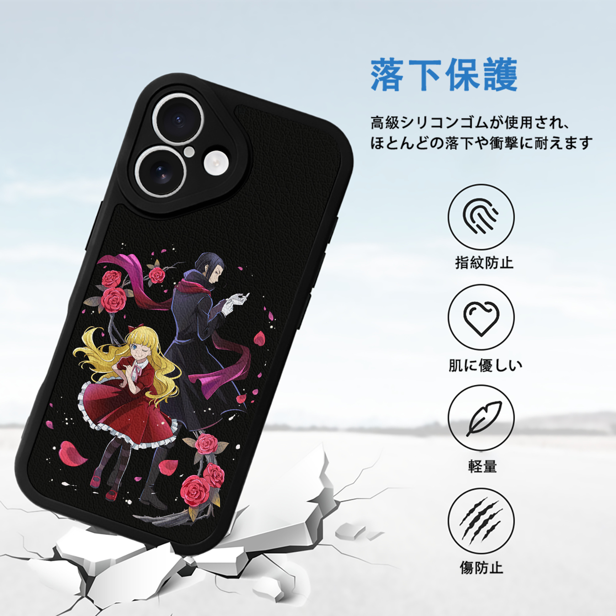 文豪ストレイドッグス Bungo Stray Dogs 【iPhone 16シリーズ対応】シリコンスマホケース（レザー調） 材質：シリコン