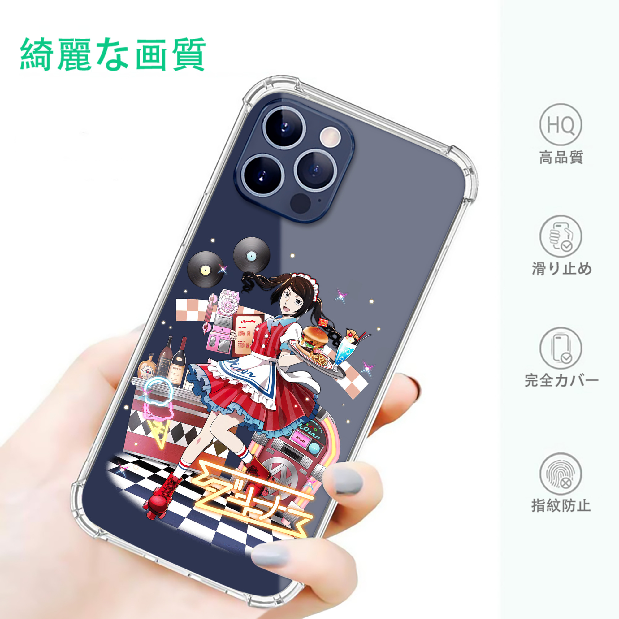 一般的なイメージ