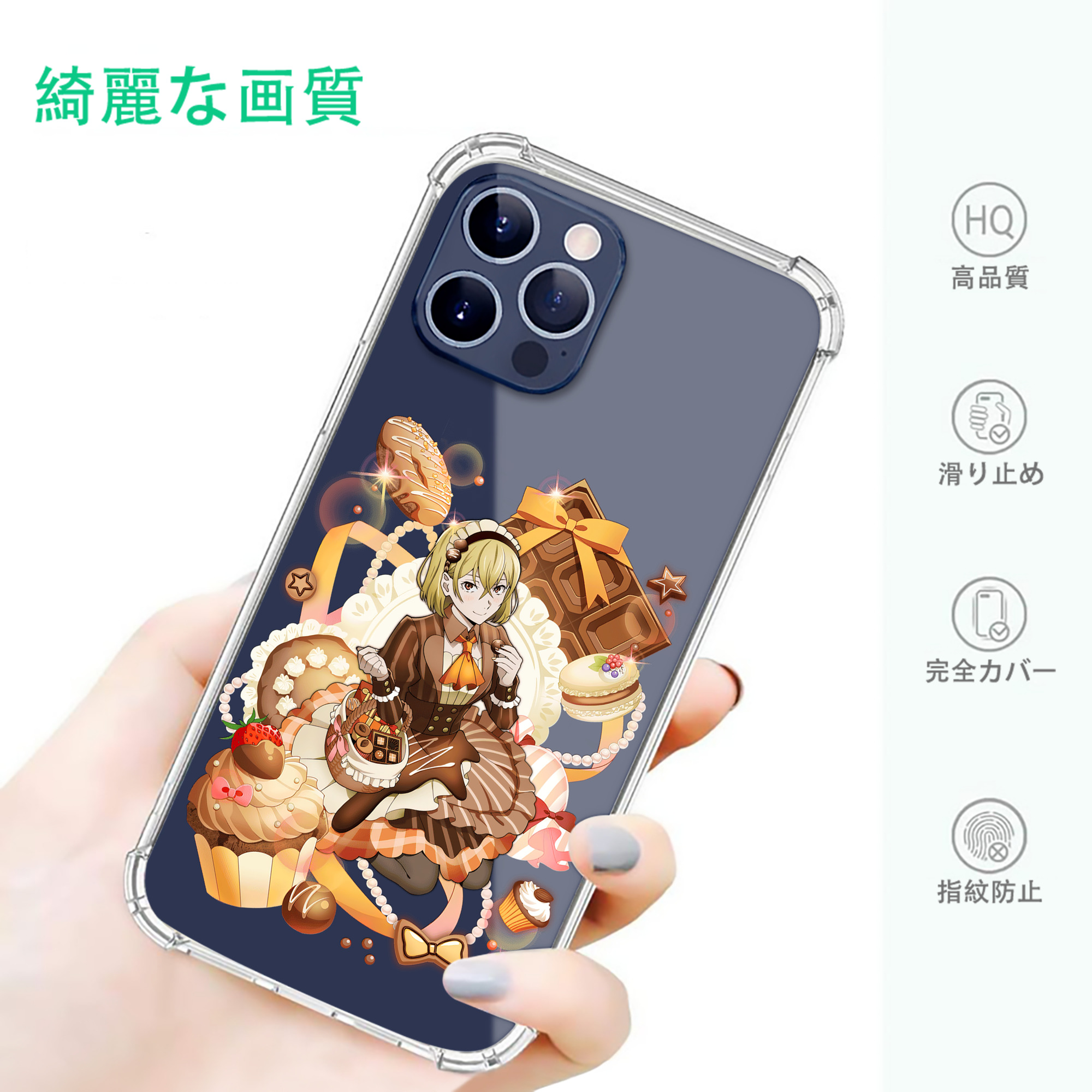一般的なイメージ