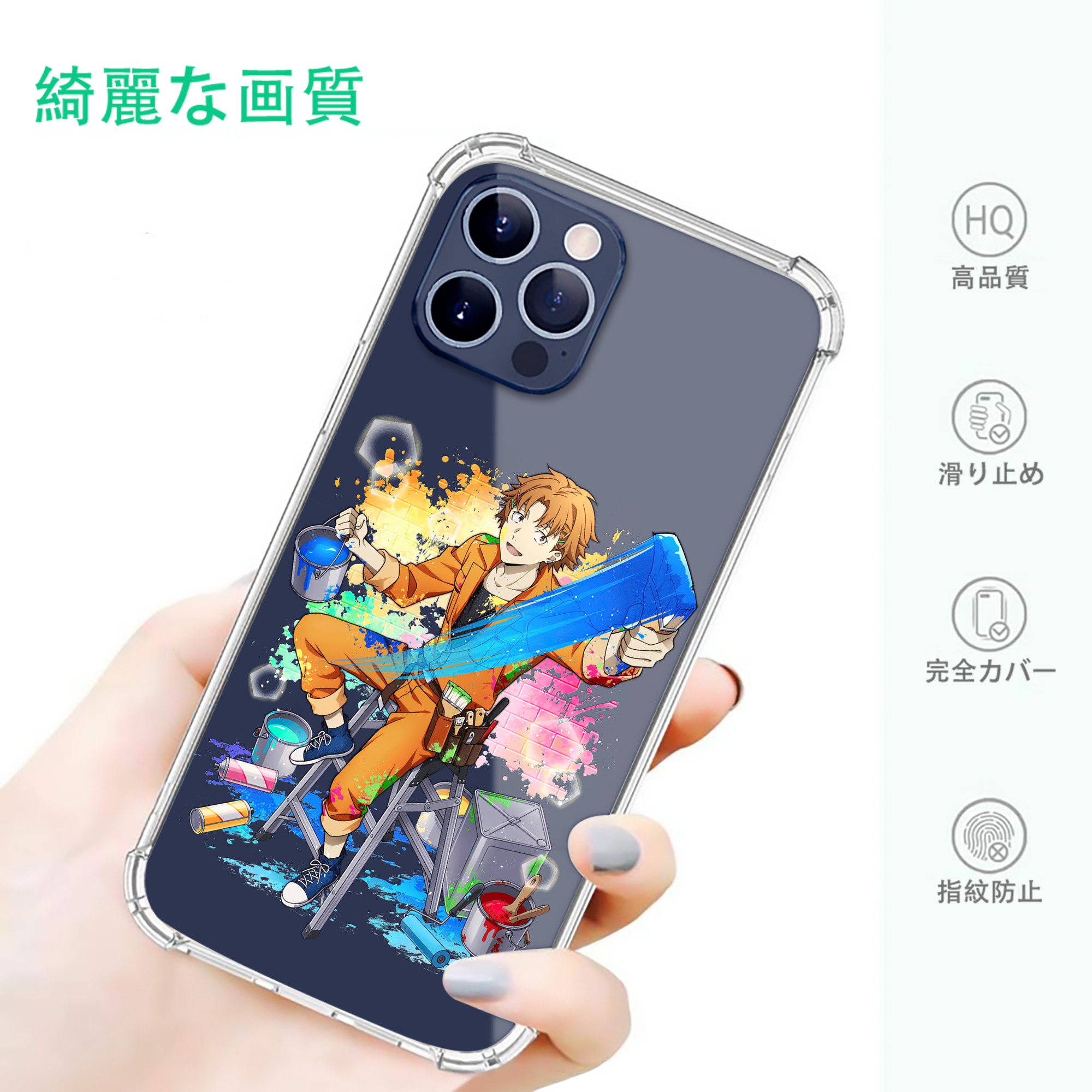 一般的なイメージ