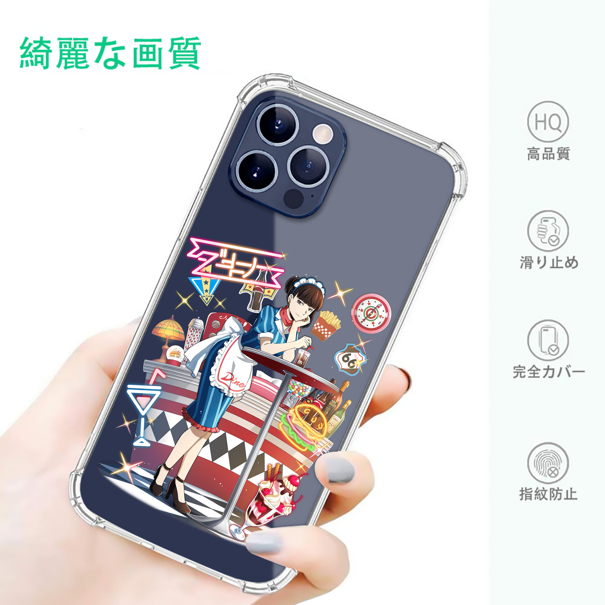 一般的なイメージ