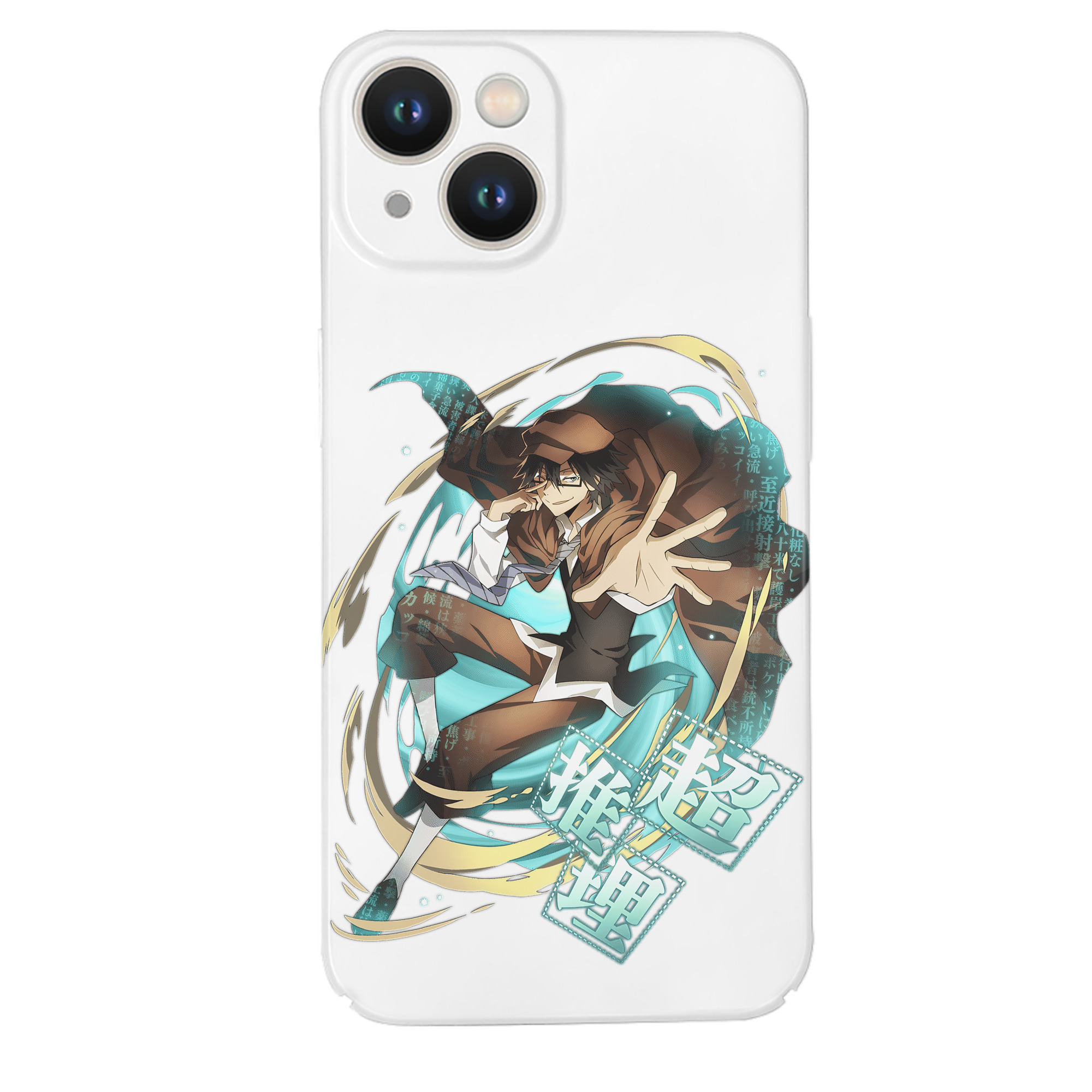 （画像用） 文豪ストレイドッグス Bungo Stray Dogs 【iPhone 14シリーズ対応】ハードケース