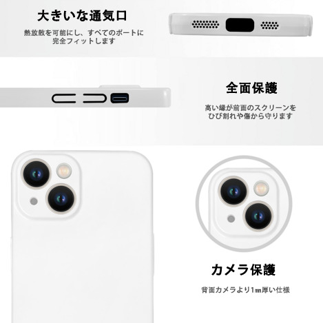 文豪ストレイドッグス Bungo Stray Dogs 【iPhone 14シリーズ対応】ハードケース