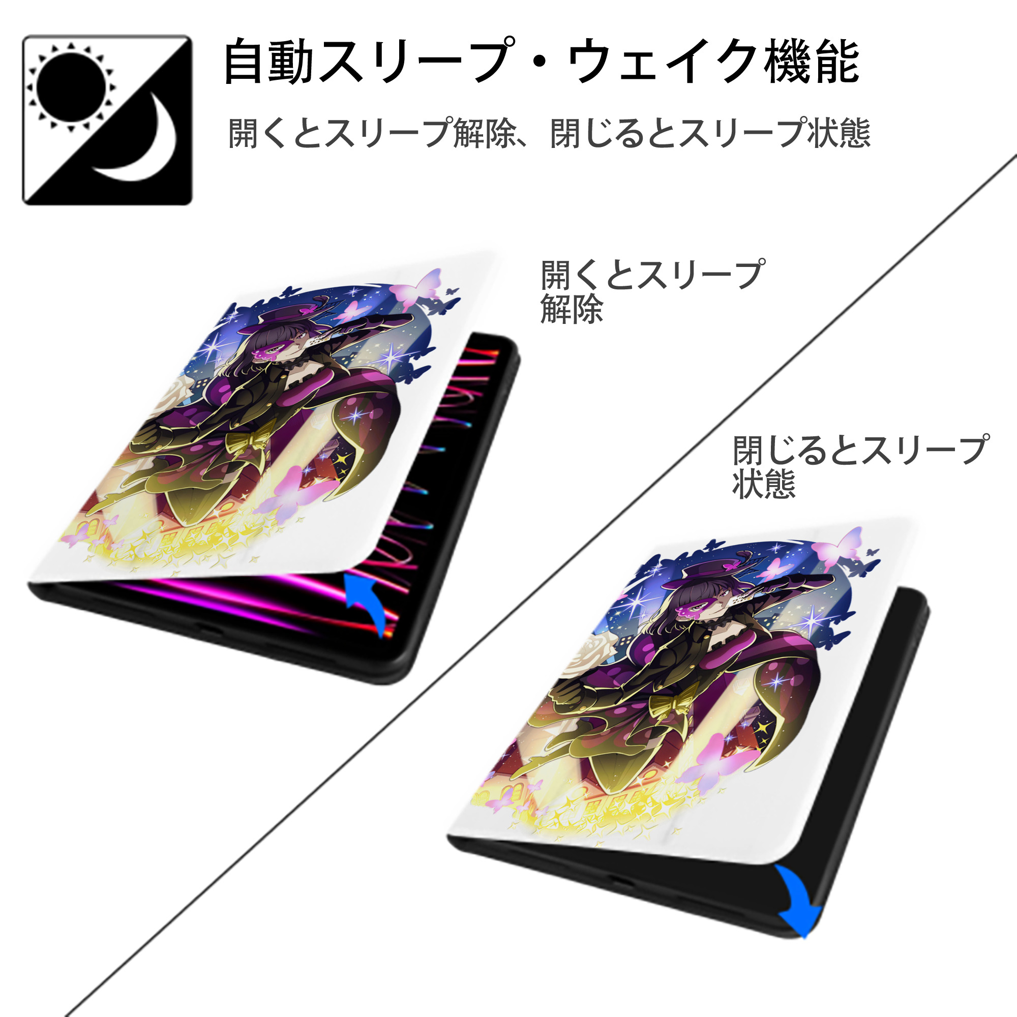 文豪ストレイドッグス Bungo Stray Dogs IPad ケース ペン収納付き 三つ折りスタンド PUレザー×シリコン 対応機種9.5/10.5/10.9インチ