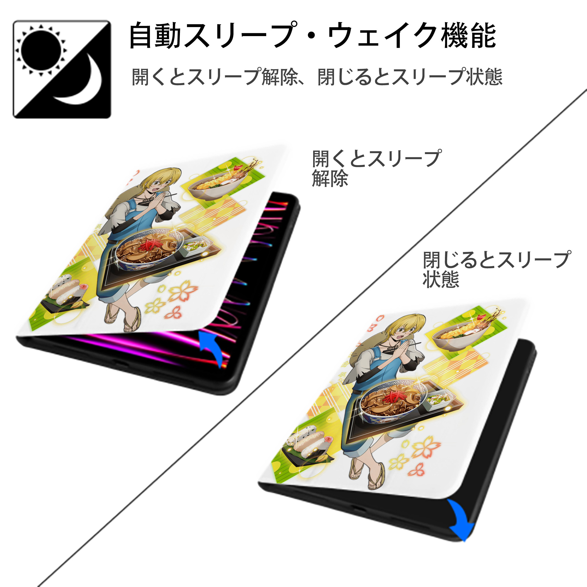 文豪ストレイドッグス Bungo Stray Dogs IPad ケース ペン収納付き 三つ折りスタンド PUレザー×シリコン 対応機種9.5/10.5/10.9インチ