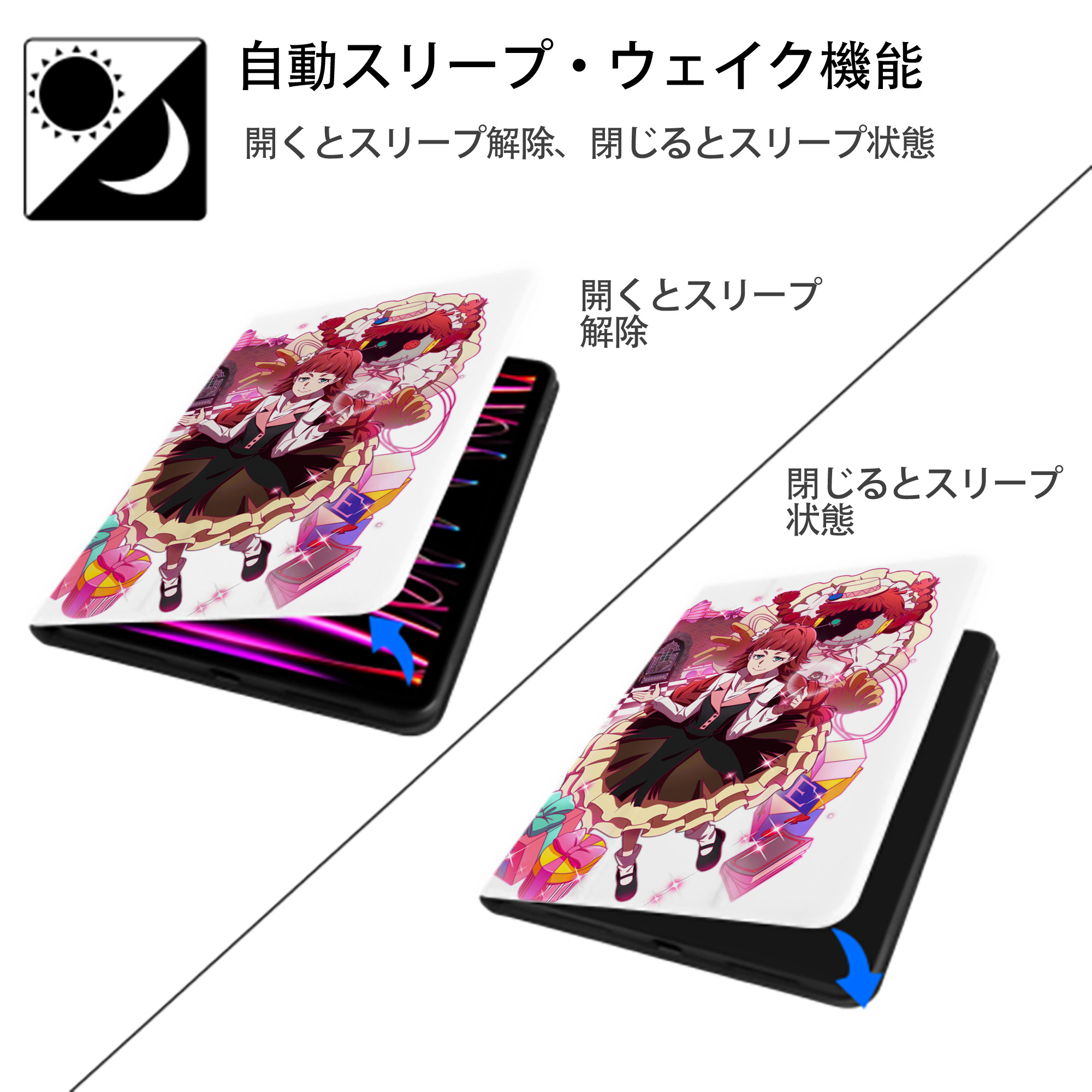 文豪ストレイドッグス Bungo Stray Dogs IPad ケース ペン収納付き 三つ折りスタンド PUレザー×シリコン 対応機種9.5/10.5/10.9インチ