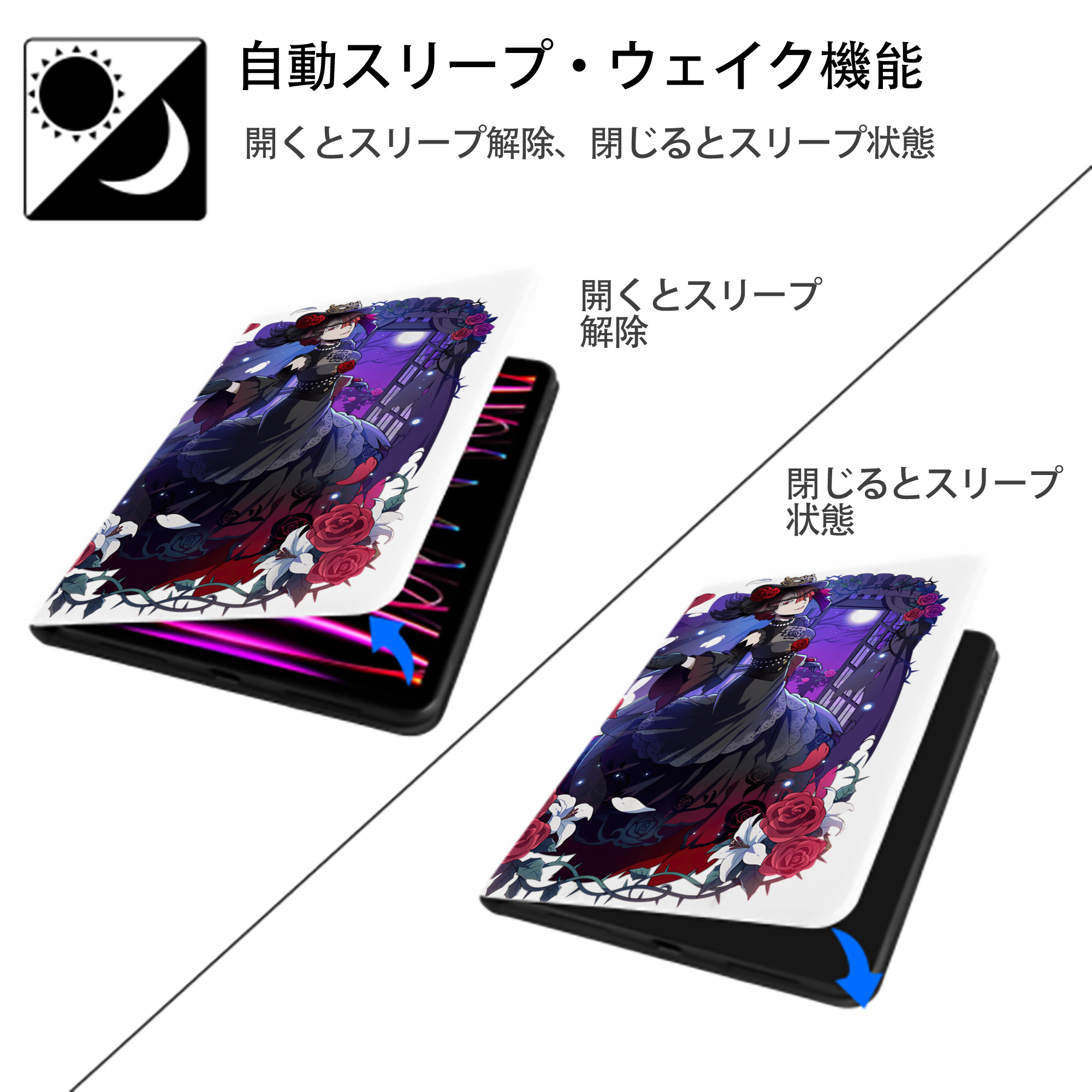 文豪ストレイドッグス Bungo Stray Dogs IPad ケース ペン収納付き 三つ折りスタンド PUレザー×シリコン 対応機種9.5/10.5/10.9インチ