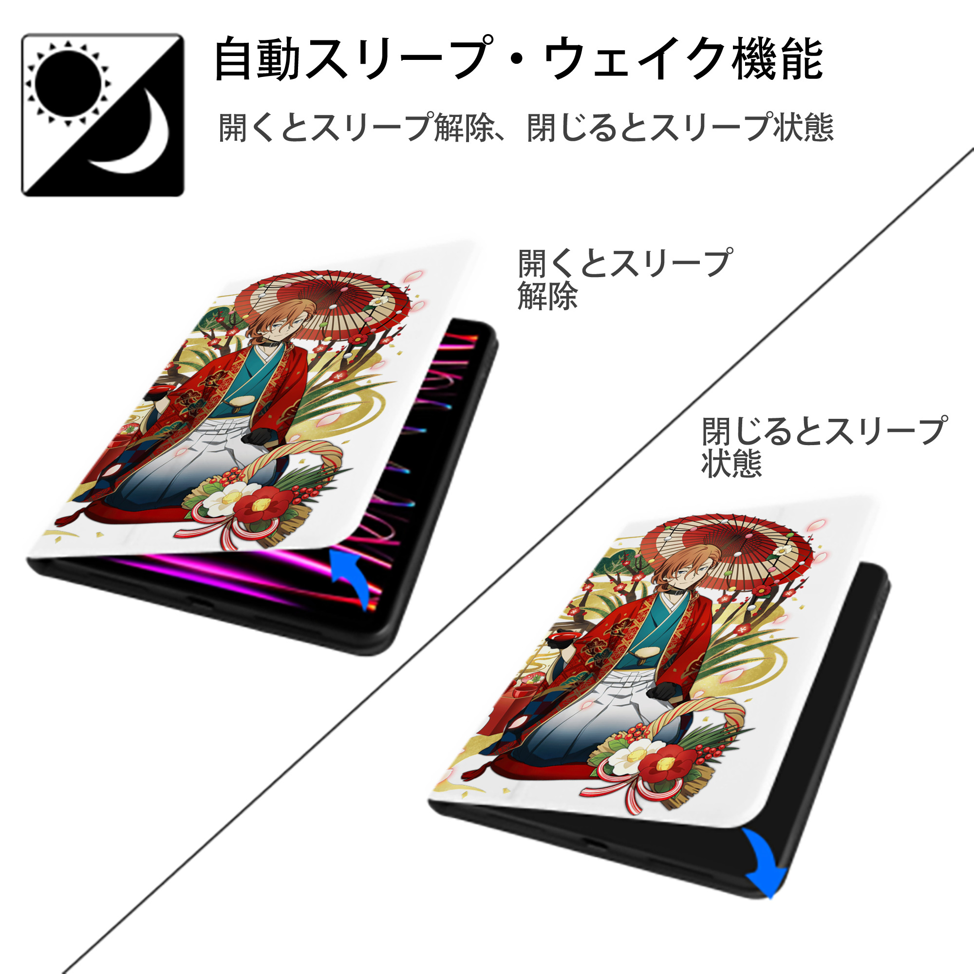 文豪ストレイドッグス Bungo Stray Dogs IPad ケース ペン収納付き 三つ折りスタンド PUレザー×シリコン 対応機種9.5/10.5/10.9インチ
