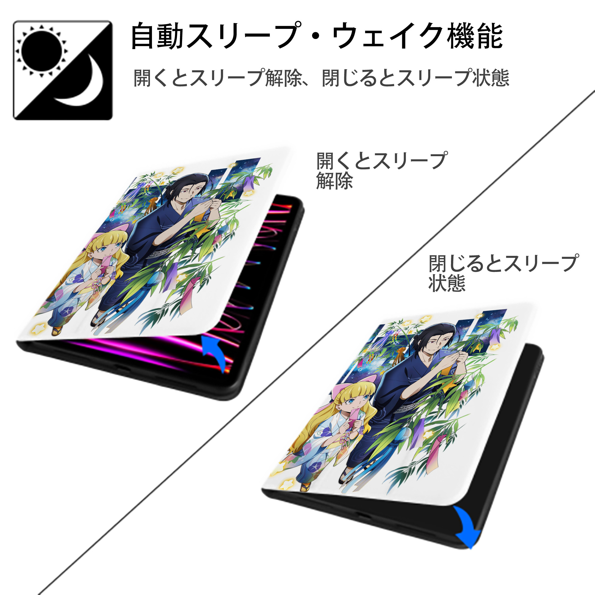 文豪ストレイドッグス Bungo Stray Dogs IPad ケース ペン収納付き 三つ折りスタンド PUレザー×シリコン 対応機種9.5/10.5/10.9インチ