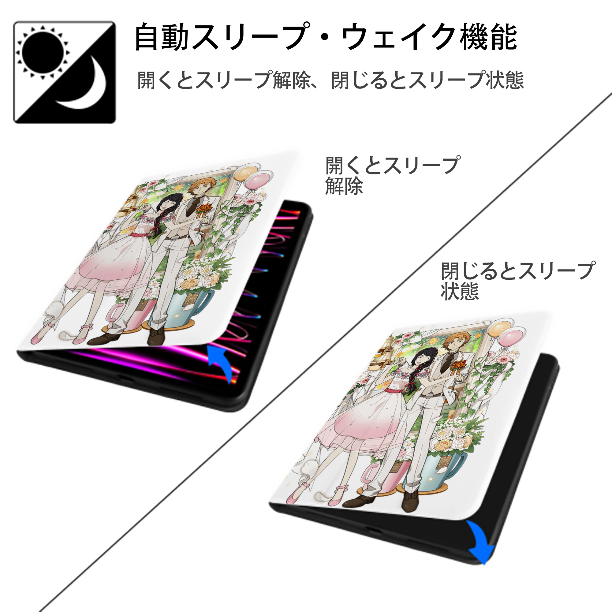 文豪ストレイドッグス Bungo Stray Dogs IPad ケース ペン収納付き 三つ折りスタンド PUレザー×シリコン 対応機種9.5/10.5/10.9インチ