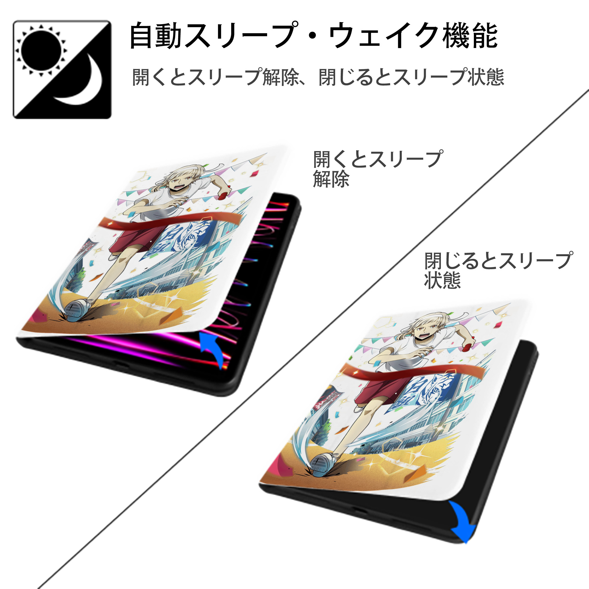 文豪ストレイドッグス Bungo Stray Dogs IPad ケース ペン収納付き 三つ折りスタンド PUレザー×シリコン 対応機種9.5/10.5/10.9インチ