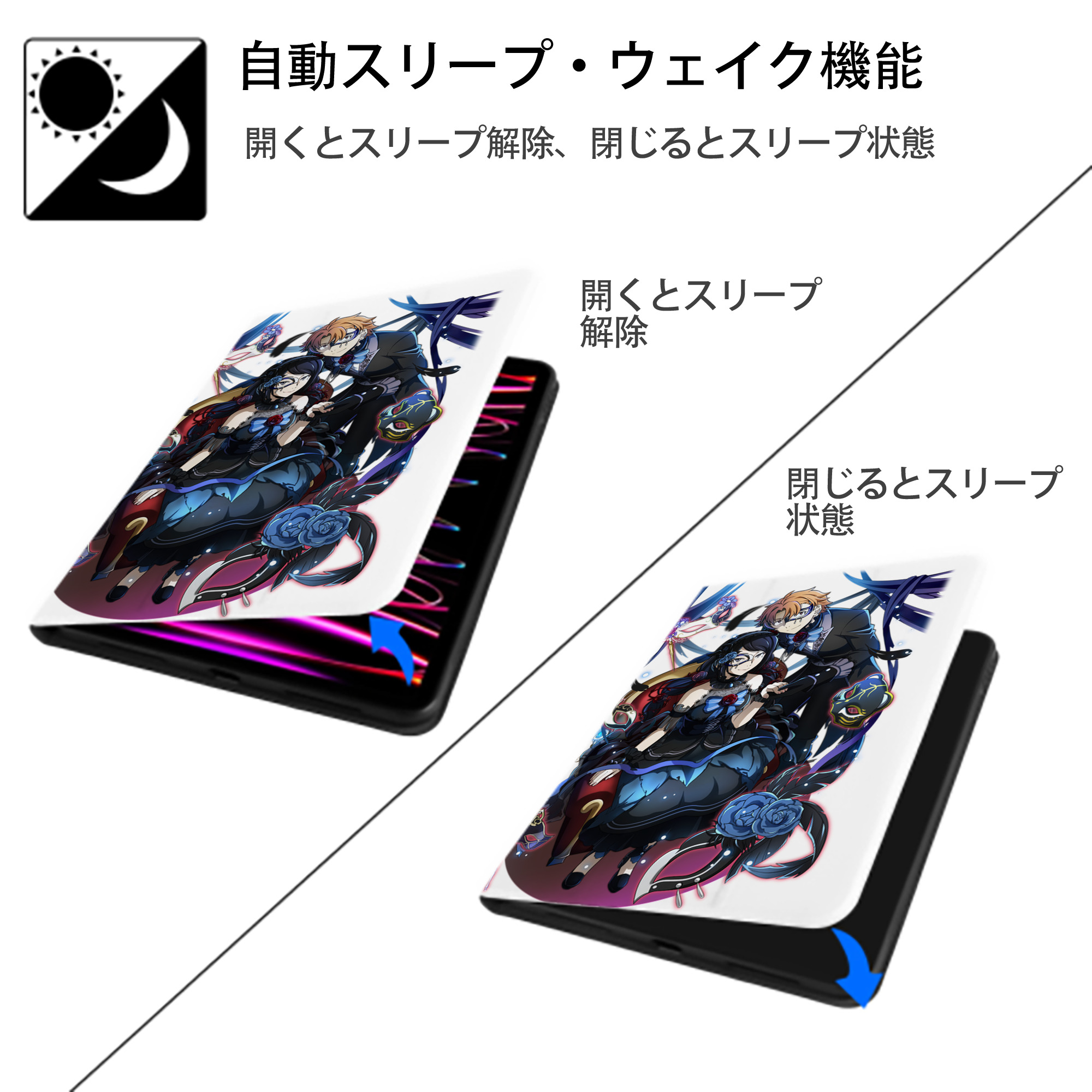 文豪ストレイドッグス Bungo Stray Dogs IPad ケース ペン収納付き 三つ折りスタンド PUレザー×シリコン 対応機種9.5/10.5/10.9インチ