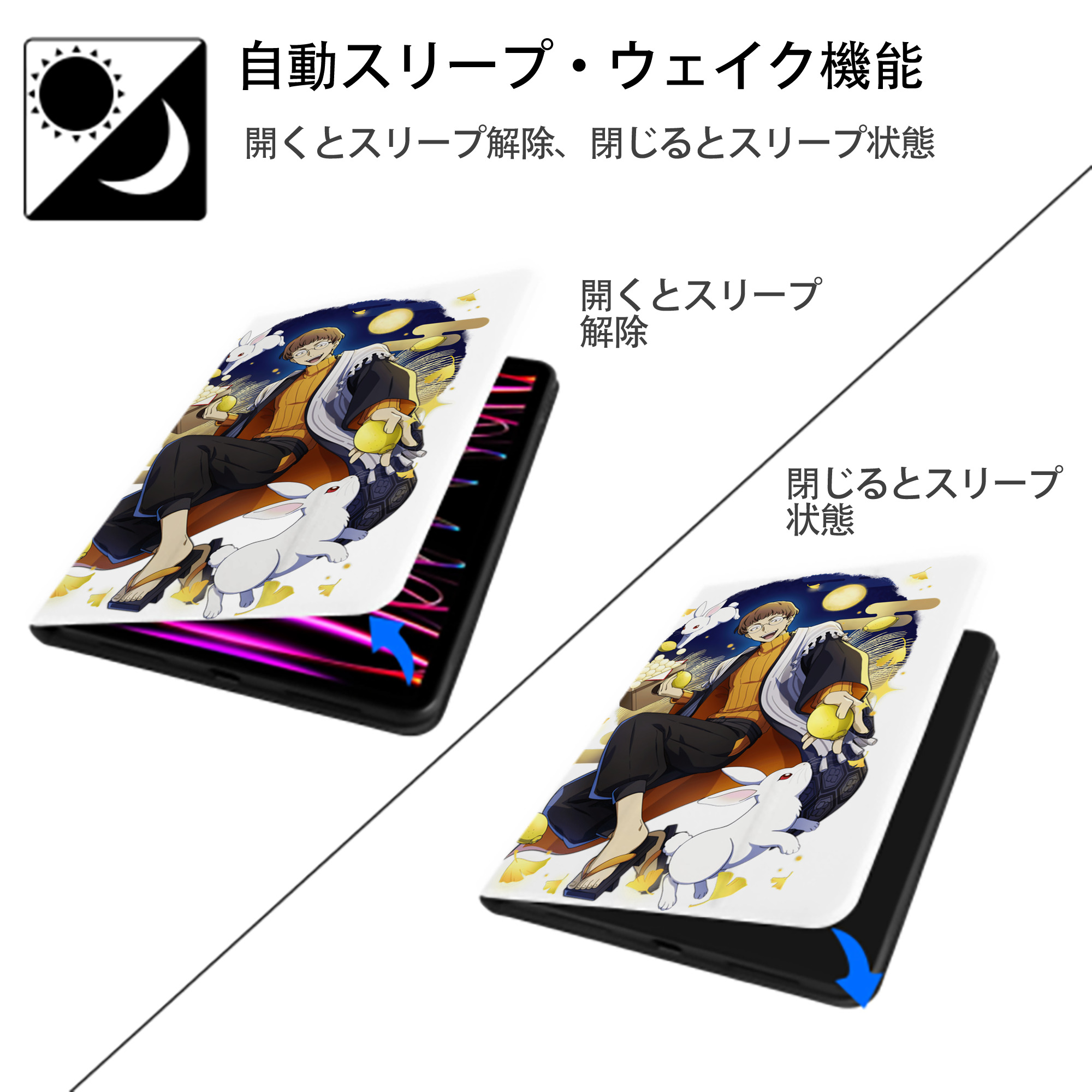 文豪ストレイドッグス Bungo Stray Dogs IPad ケース ペン収納付き 三つ折りスタンド PUレザー×シリコン 対応機種9.5/10.5/10.9インチ