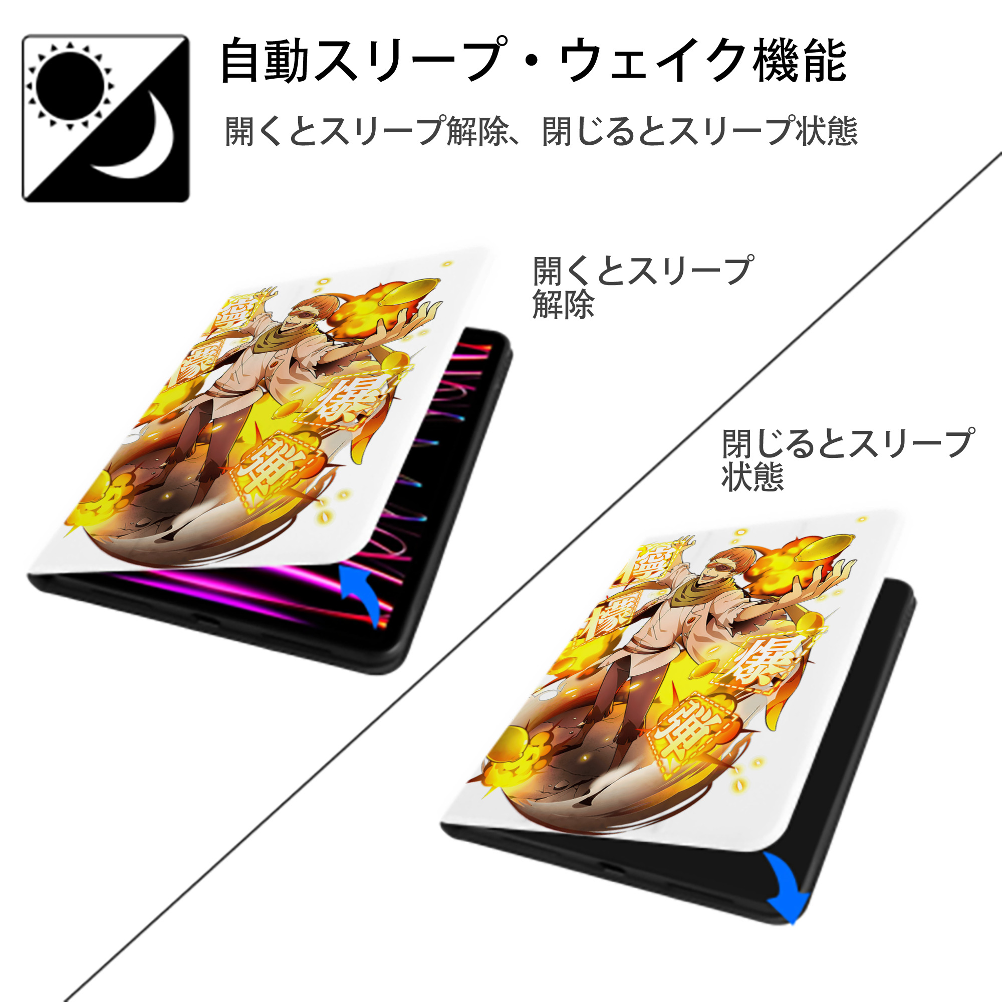 文豪ストレイドッグス Bungo Stray Dogs IPad ケース ペン収納付き 三つ折りスタンド PUレザー×シリコン 対応機種9.5/10.5/10.9インチ