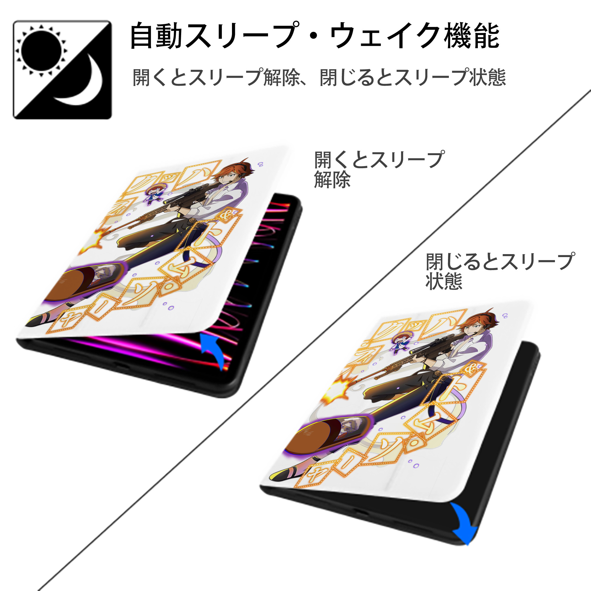 文豪ストレイドッグス Bungo Stray Dogs IPad ケース ペン収納付き 三つ折りスタンド PUレザー×シリコン 対応機種9.5/10.5/10.9インチ