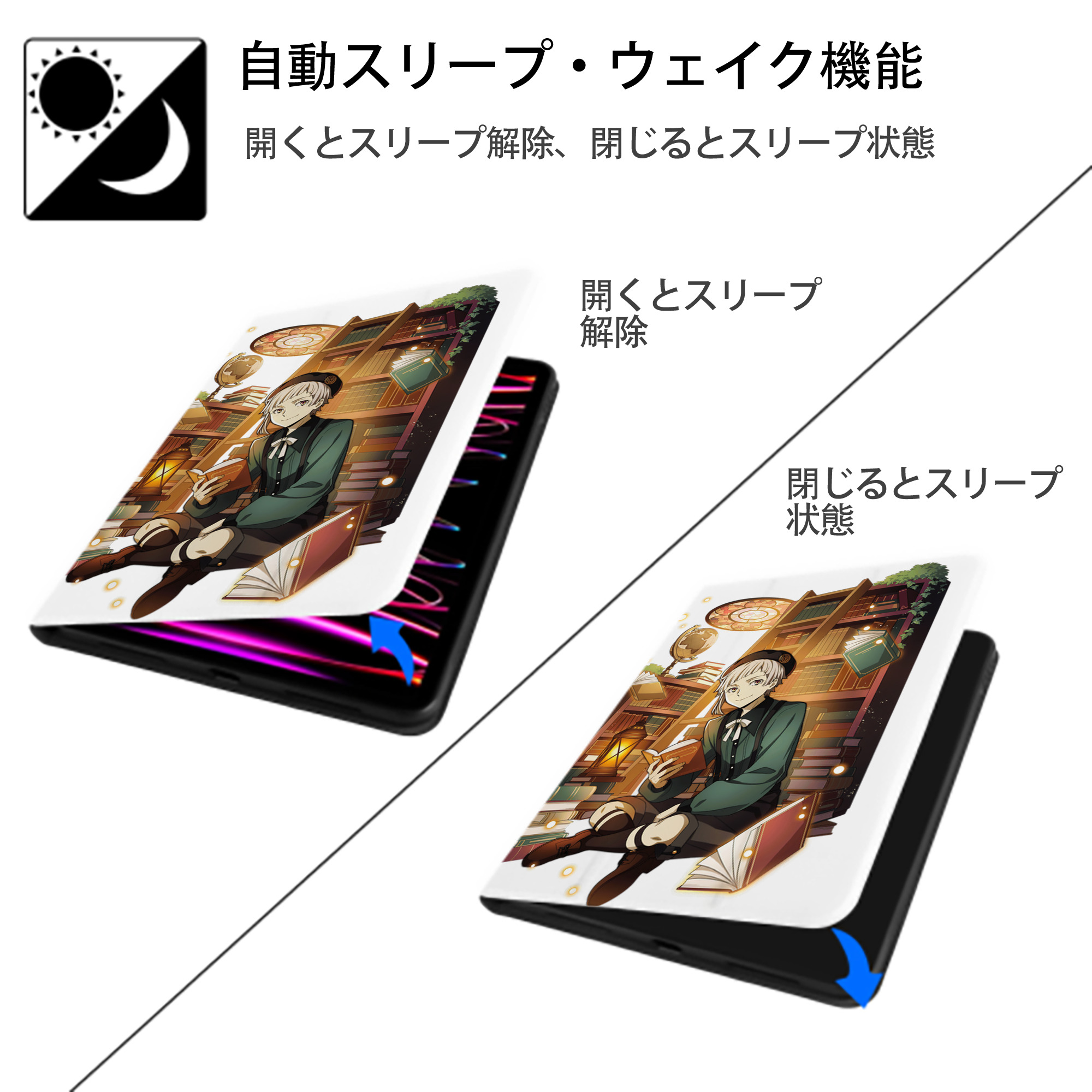 文豪ストレイドッグス Bungo Stray Dogs IPad ケース ペン収納付き 三つ折りスタンド PUレザー×シリコン 対応機種9.5/10.5/10.9インチ
