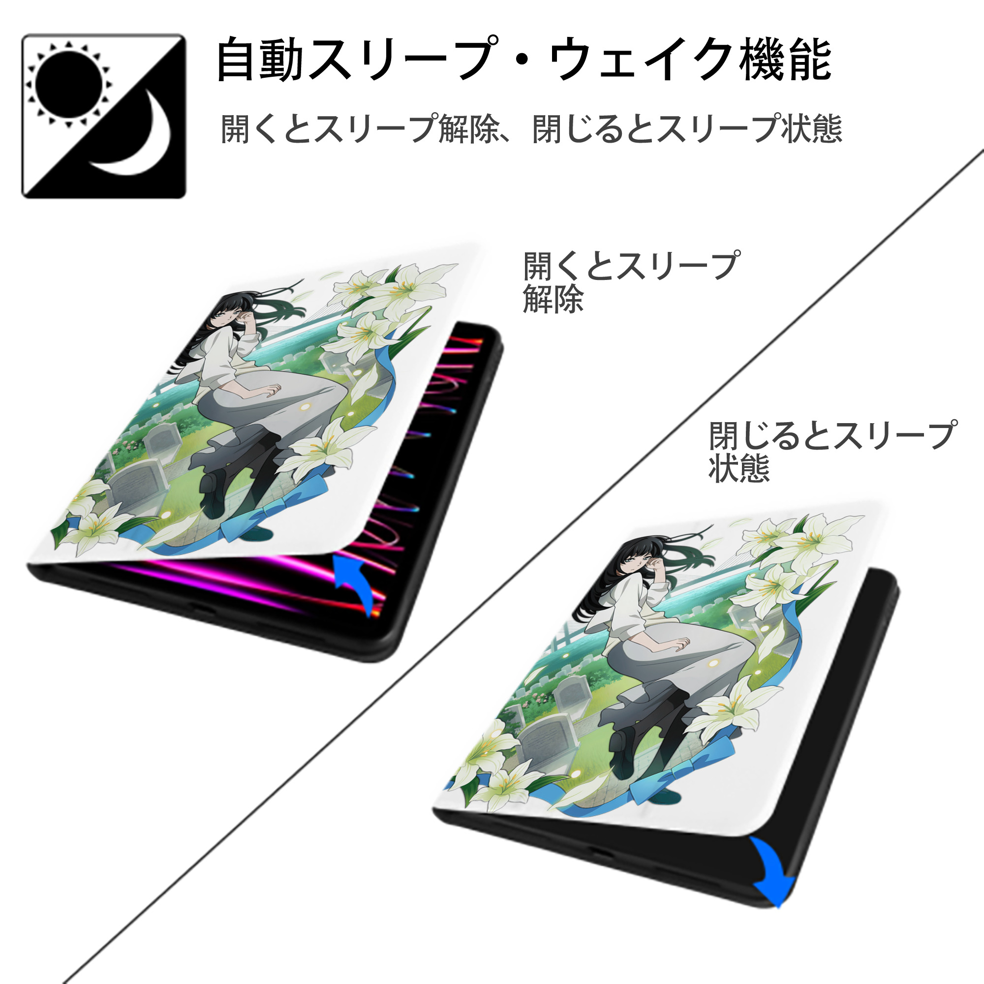 文豪ストレイドッグス Bungo Stray Dogs IPad ケース ペン収納付き 三つ折りスタンド PUレザー×シリコン 対応機種9.5/10.5/10.9インチ