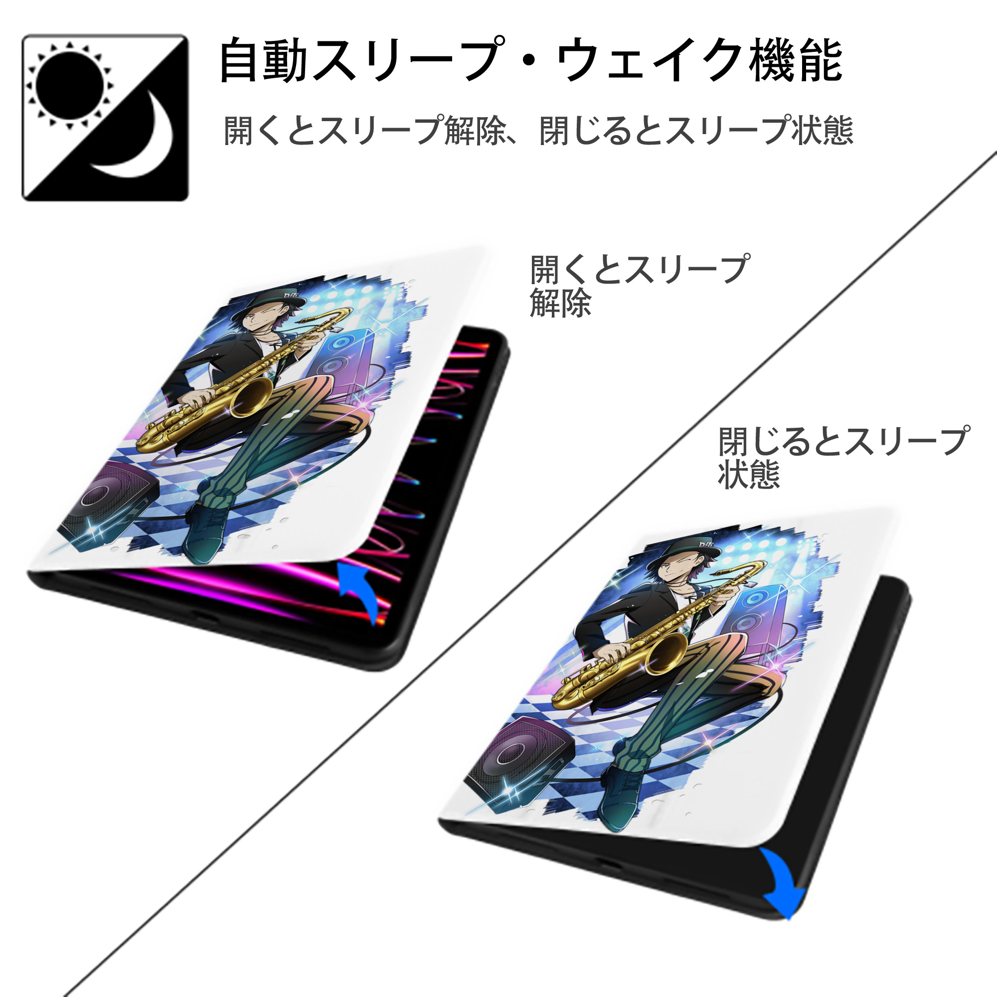文豪ストレイドッグス Bungo Stray Dogs IPad ケース ペン収納付き 三つ折りスタンド PUレザー×シリコン 対応機種9.5/10.5/10.9インチ
