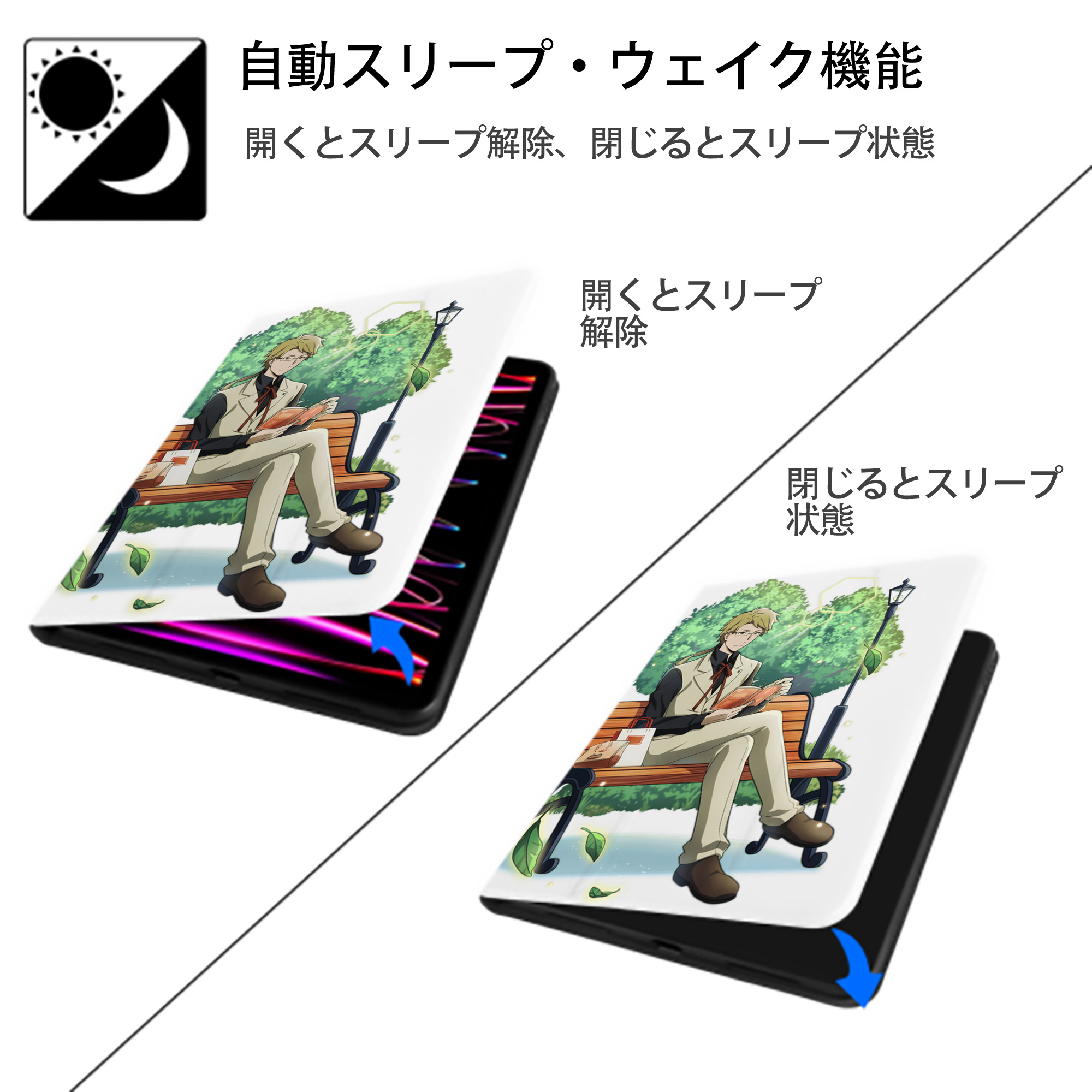 文豪ストレイドッグス Bungo Stray Dogs IPad ケース ペン収納付き 三つ折りスタンド PUレザー×シリコン 対応機種9.5/10.5/10.9インチ