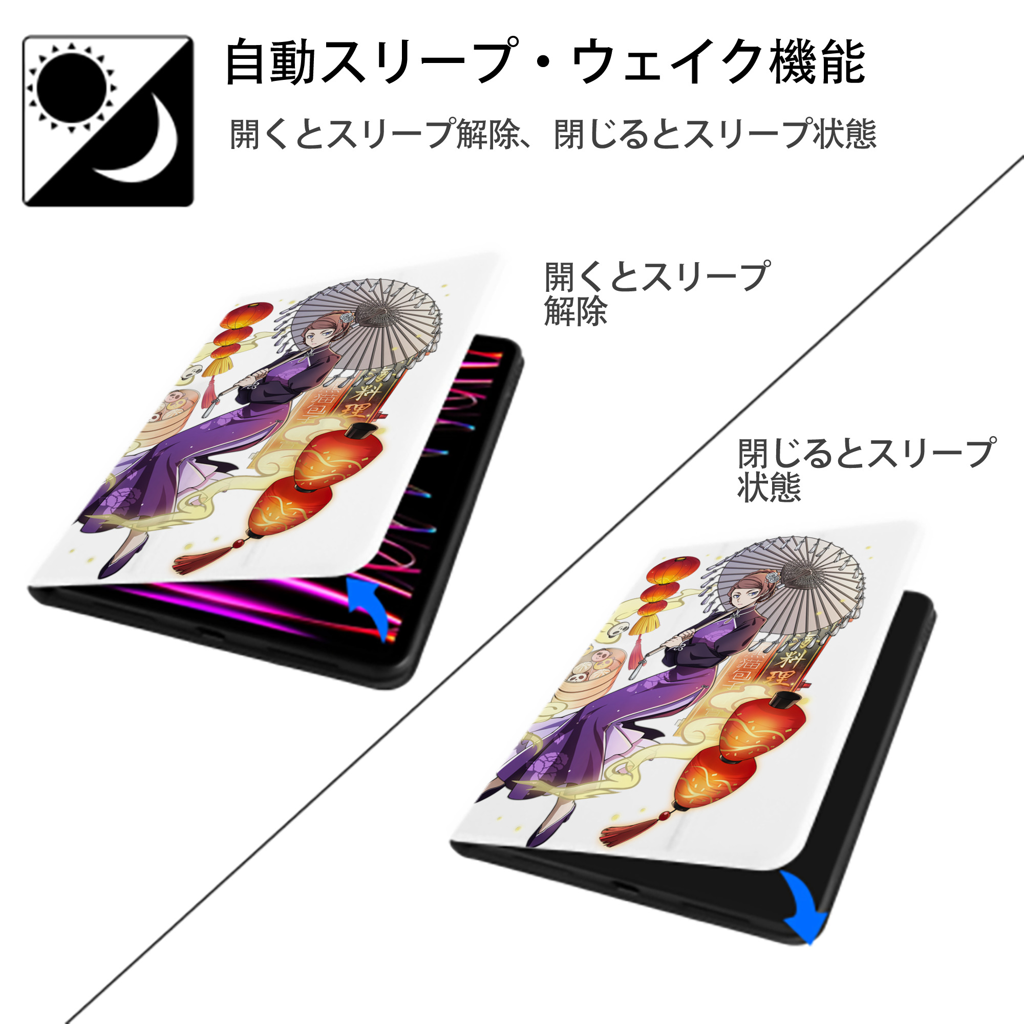 文豪ストレイドッグス Bungo Stray Dogs IPad ケース ペン収納付き 三つ折りスタンド PUレザー×シリコン 対応機種9.5/10.5/10.9インチ