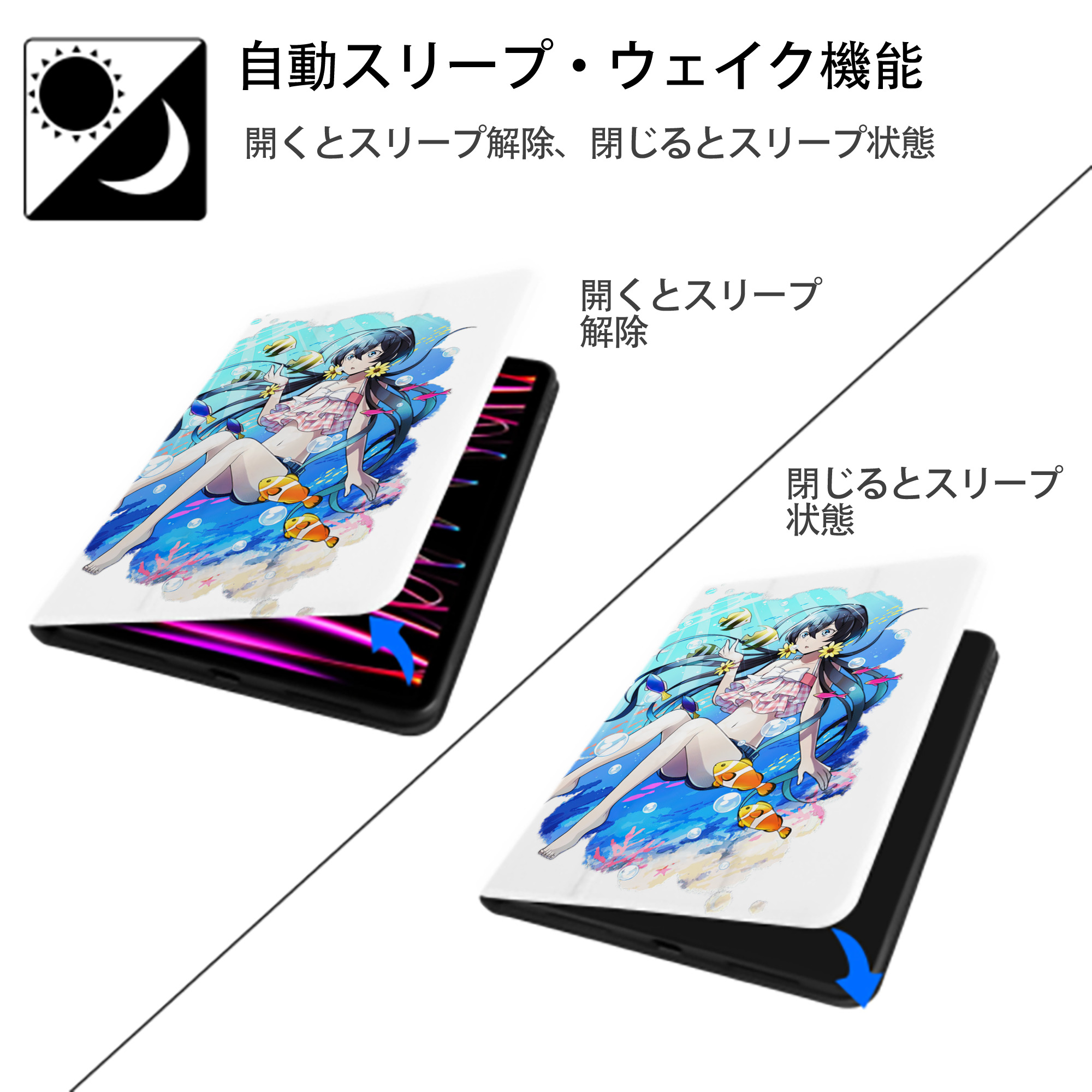 文豪ストレイドッグス Bungo Stray Dogs IPad ケース ペン収納付き 三つ折りスタンド PUレザー×シリコン 対応機種9.5/10.5/10.9インチ