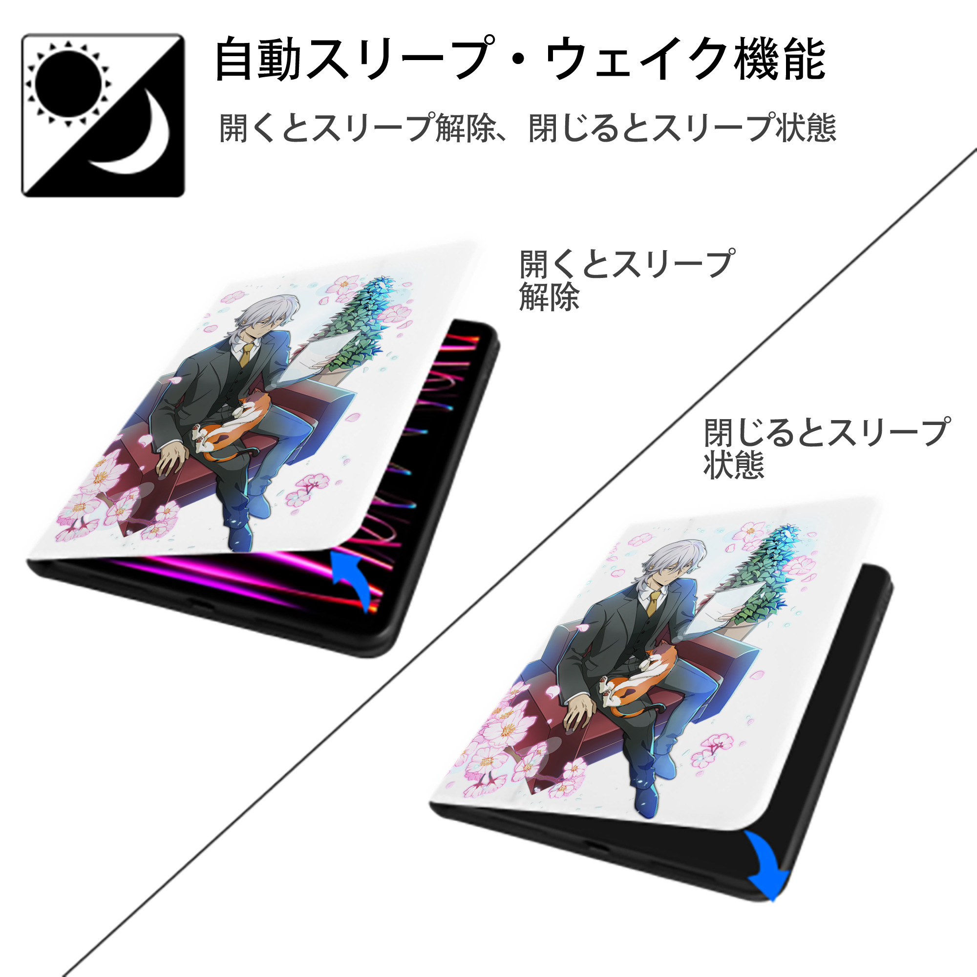 文豪ストレイドッグス Bungo Stray Dogs IPad ケース ペン収納付き 三つ折りスタンド PUレザー×シリコン 対応機種9.5/10.5/10.9インチ