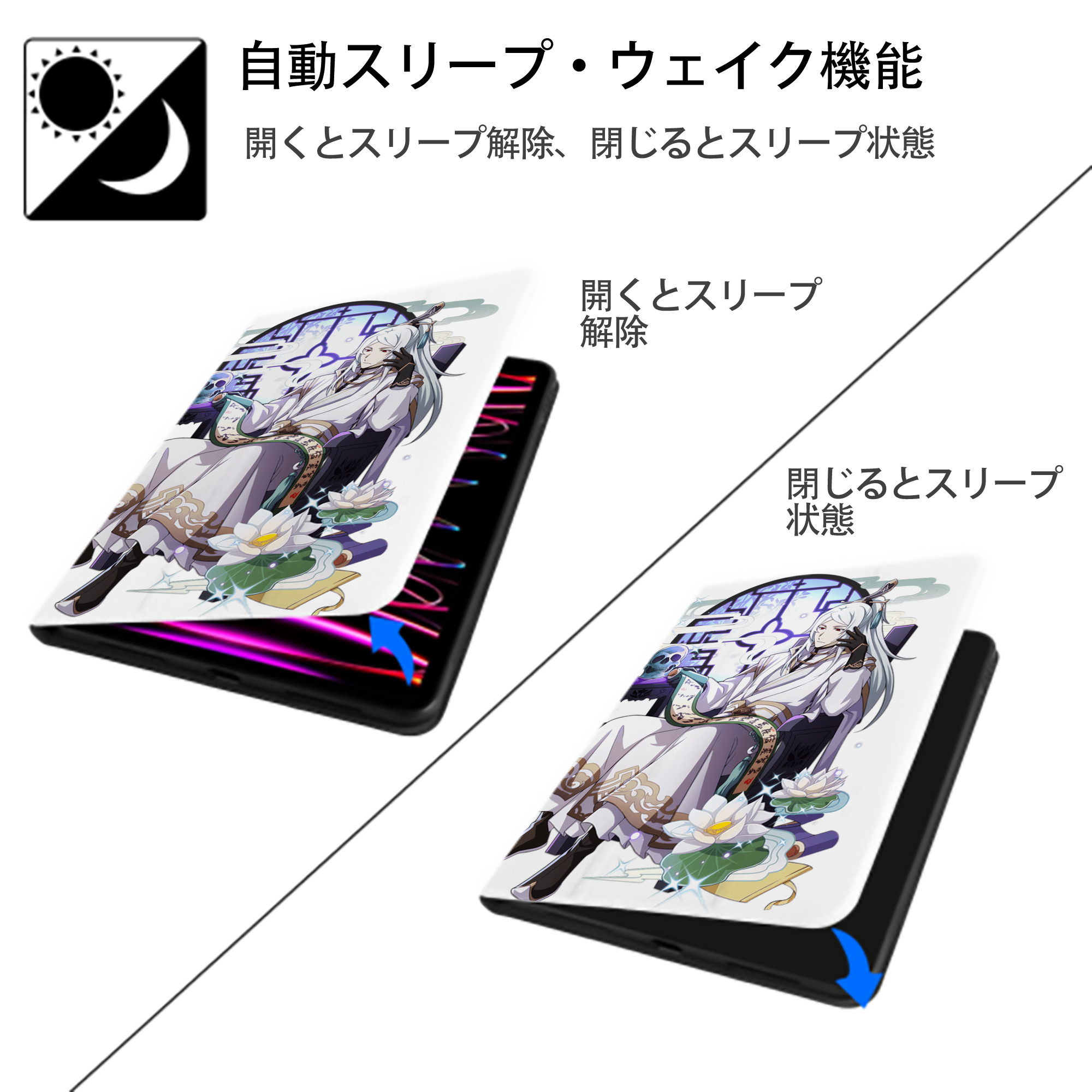 文豪ストレイドッグス Bungo Stray Dogs IPad ケース ペン収納付き 三つ折りスタンド PUレザー×シリコン 対応機種9.5/10.5/10.9インチ