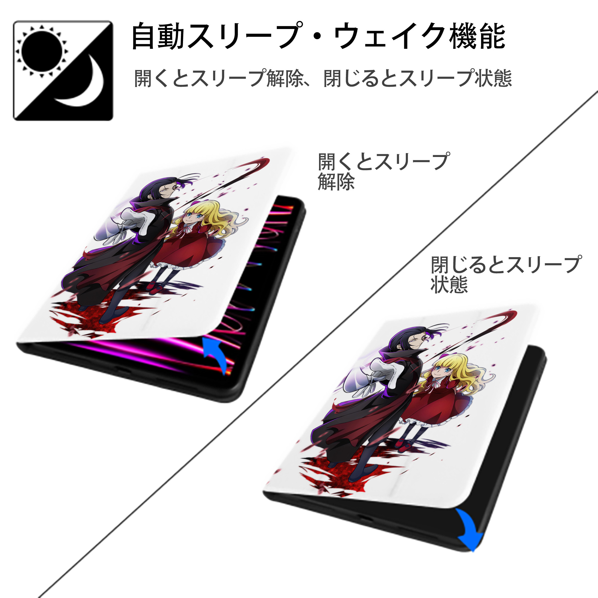 文豪ストレイドッグス Bungo Stray Dogs IPad ケース ペン収納付き 三つ折りスタンド PUレザー×シリコン 対応機種9.5/10.5/10.9インチ