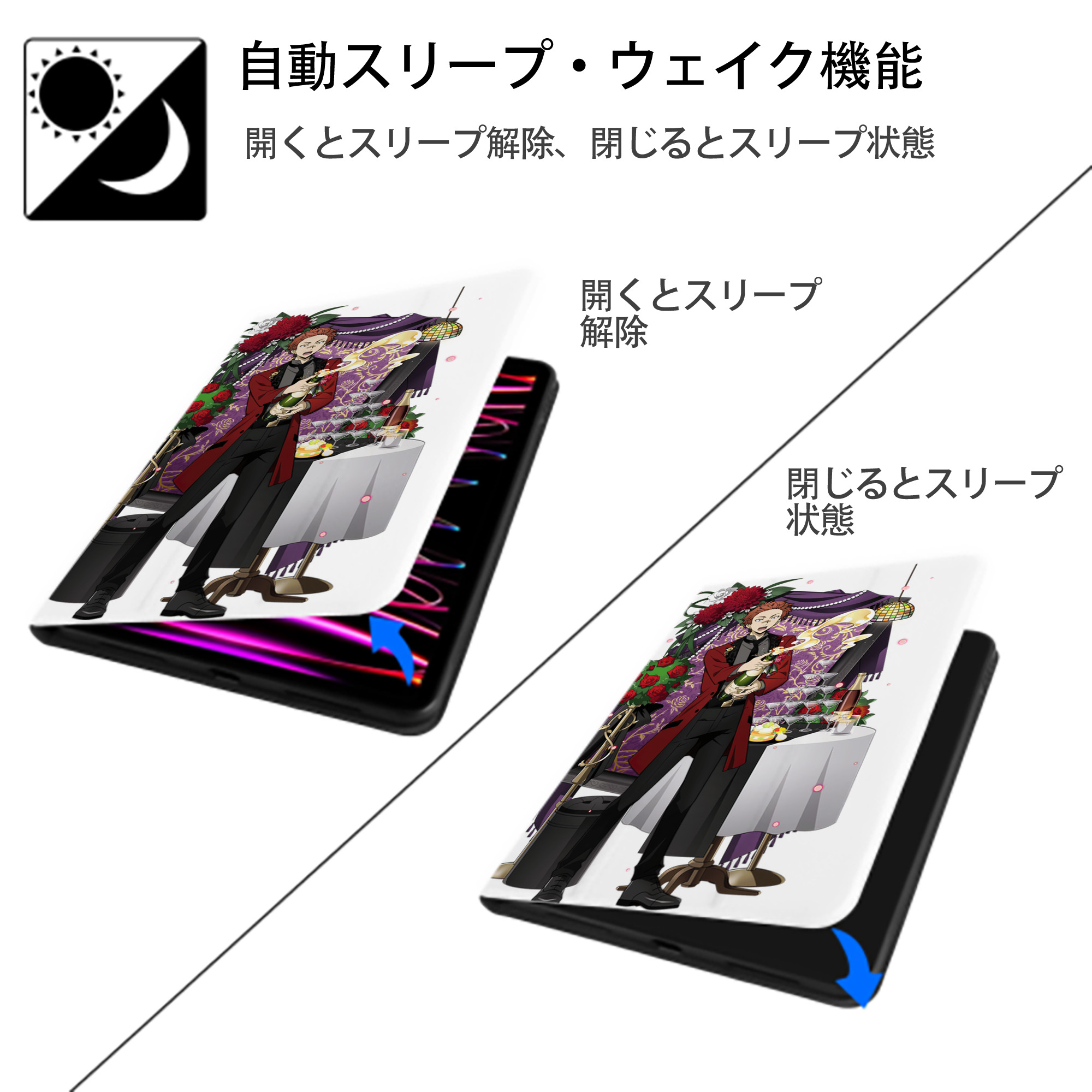 文豪ストレイドッグス Bungo Stray Dogs IPad ケース ペン収納付き 三つ折りスタンド PUレザー×シリコン 対応機種9.5/10.5/10.9インチ