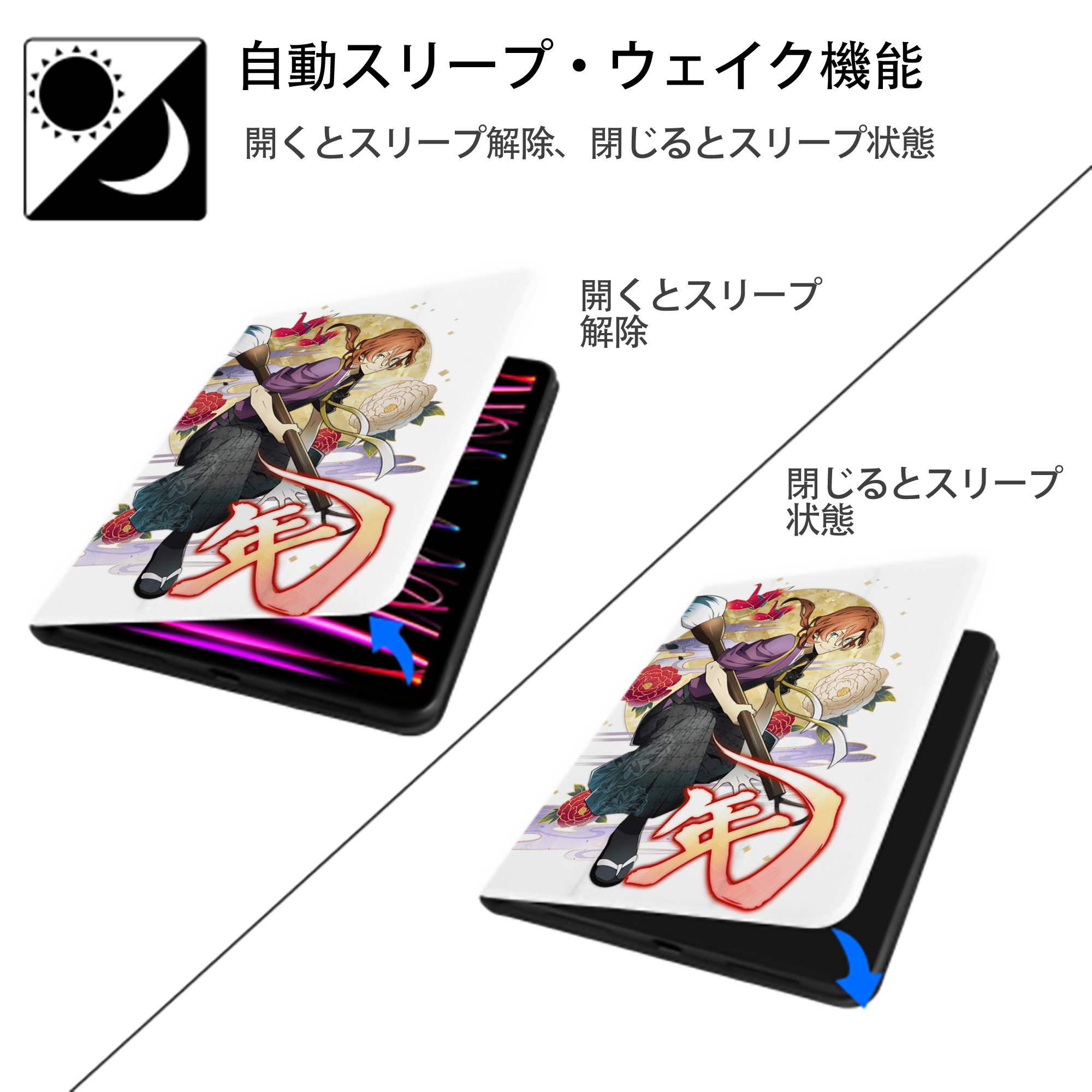 文豪ストレイドッグス Bungo Stray Dogs IPad ケース ペン収納付き 三つ折りスタンド PUレザー×シリコン 対応機種9.5/10.5/10.9インチ