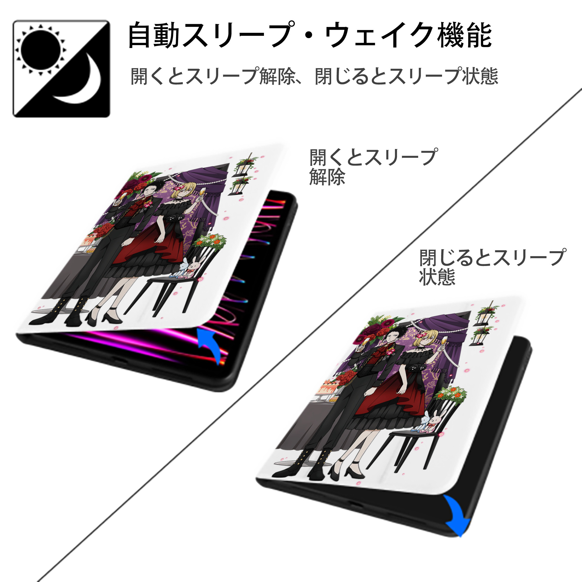 文豪ストレイドッグス Bungo Stray Dogs IPad ケース ペン収納付き 三つ折りスタンド PUレザー×シリコン 対応機種9.5/10.5/10.9インチ