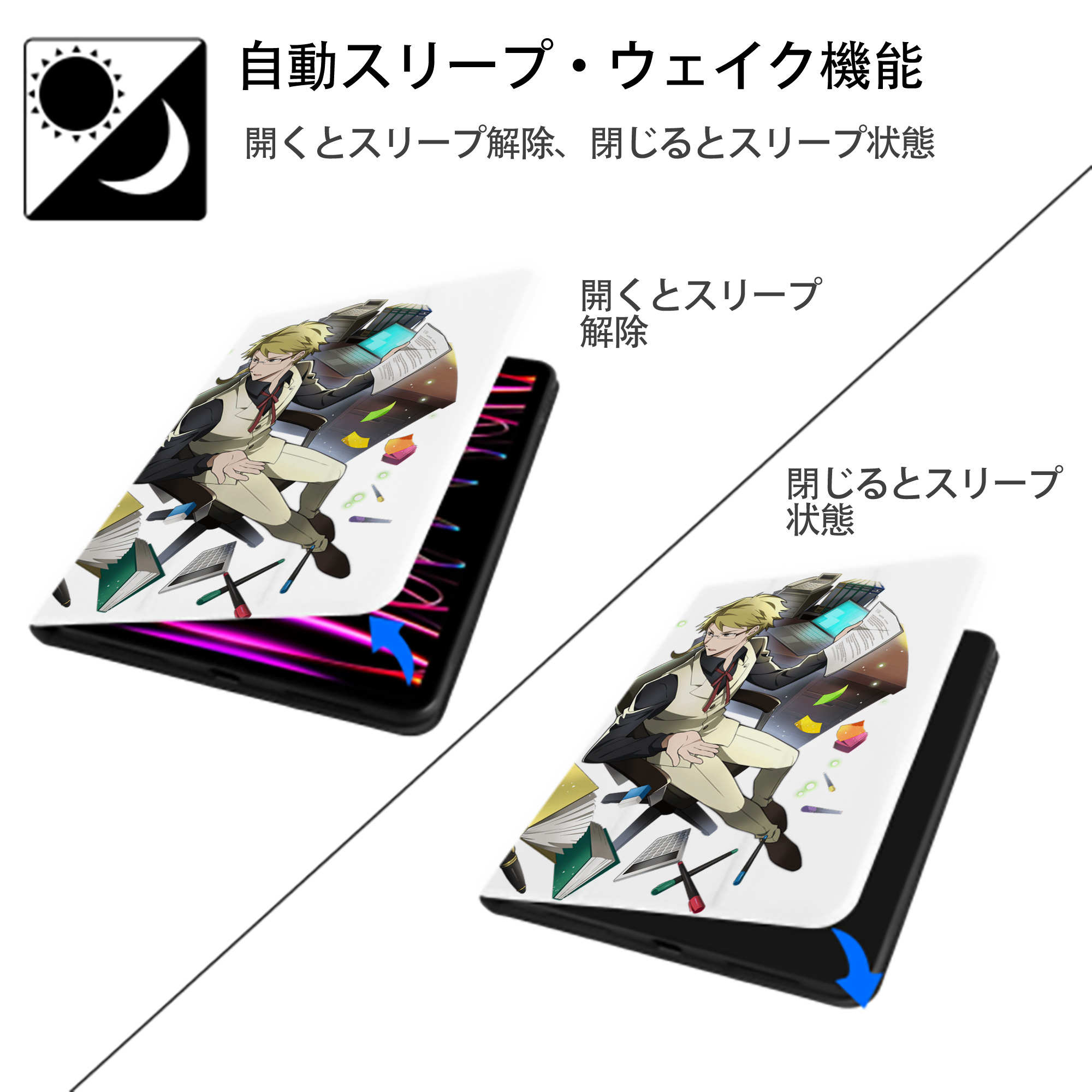 文豪ストレイドッグス Bungo Stray Dogs IPad ケース ペン収納付き 三つ折りスタンド PUレザー×シリコン 対応機種9.5/10.5/10.9インチ
