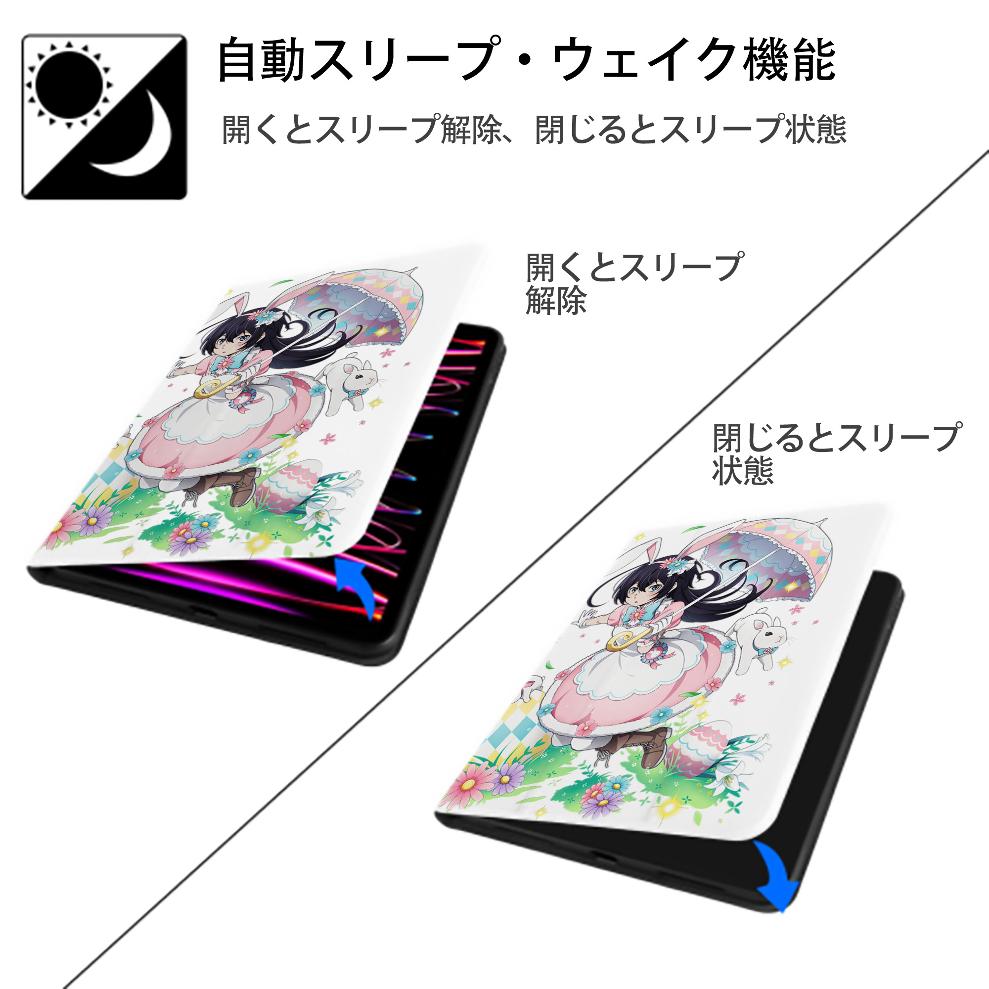 文豪ストレイドッグス Bungo Stray Dogs IPad ケース ペン収納付き 三つ折りスタンド PUレザー×シリコン 対応機種9.5/10.5/10.9インチ