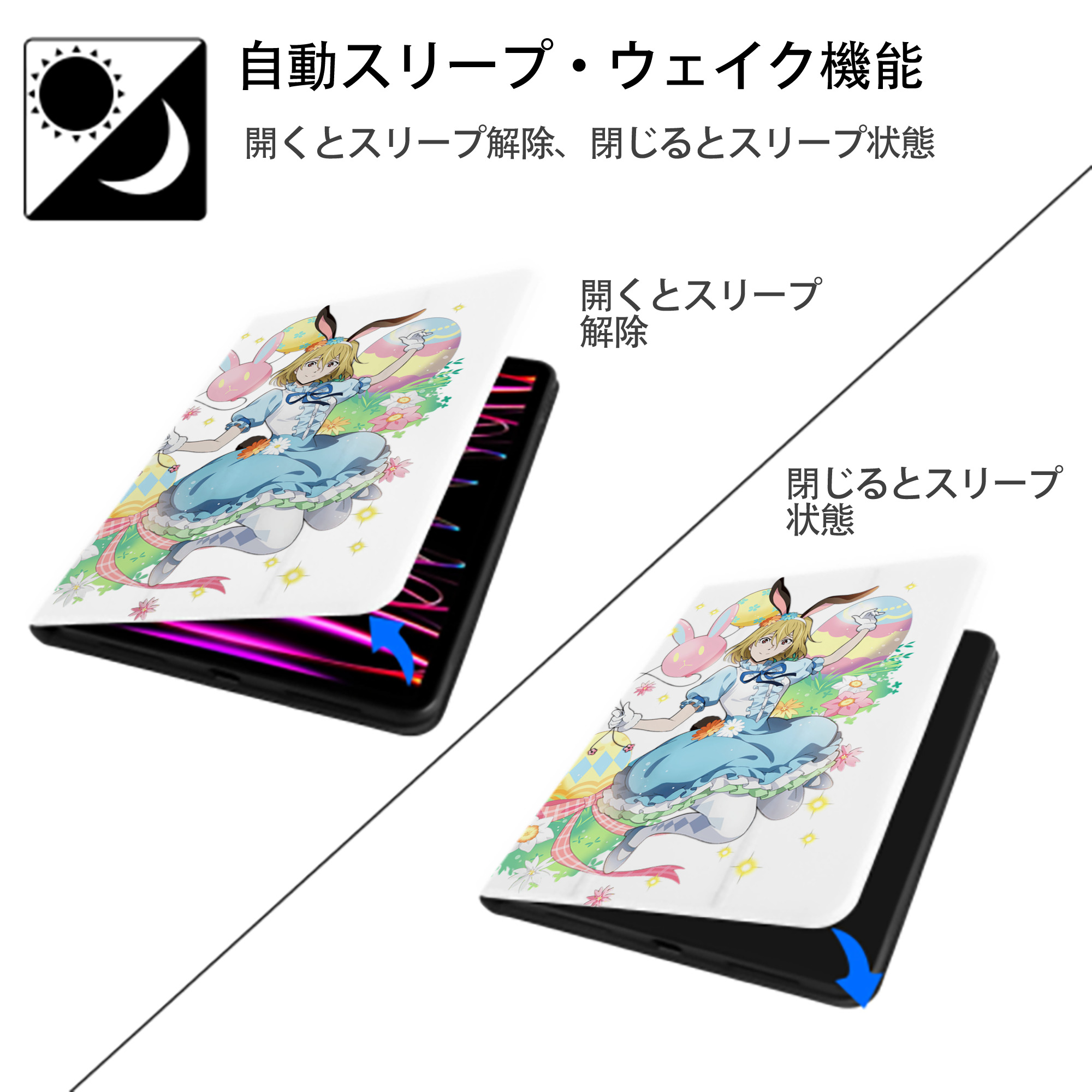 文豪ストレイドッグス Bungo Stray Dogs IPad ケース ペン収納付き 三つ折りスタンド PUレザー×シリコン 対応機種9.5/10.5/10.9インチ
