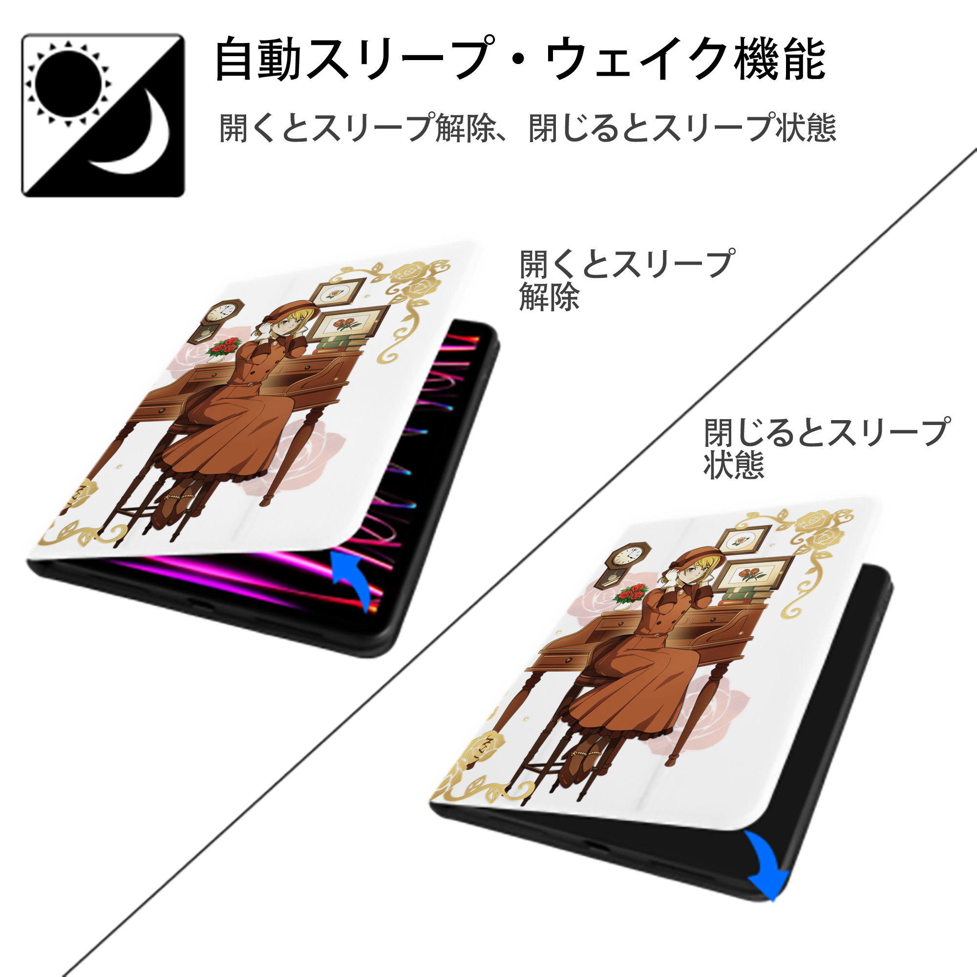 文豪ストレイドッグス Bungo Stray Dogs IPad ケース ペン収納付き 三つ折りスタンド PUレザー×シリコン 対応機種9.5/10.5/10.9インチ