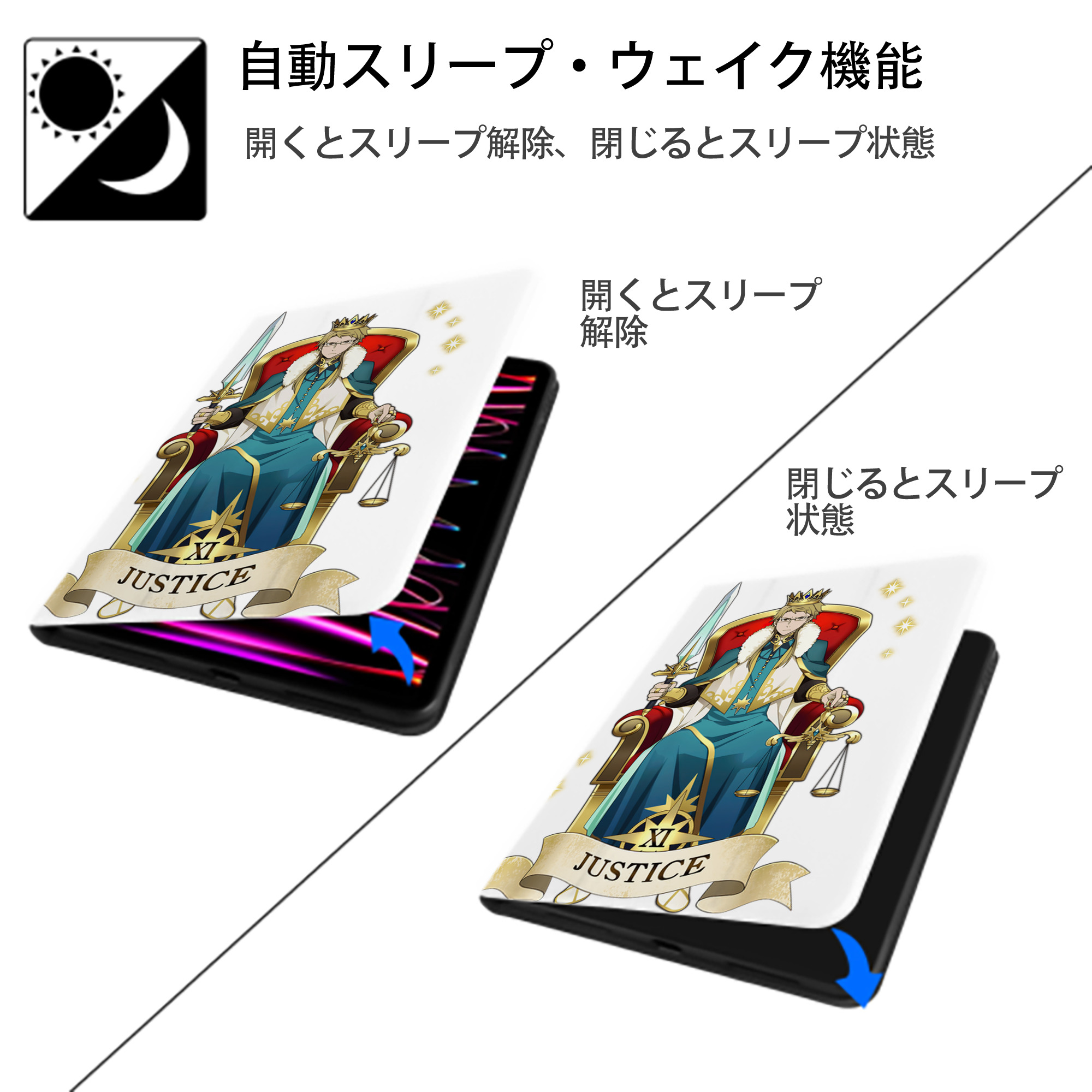 文豪ストレイドッグス Bungo Stray Dogs IPad ケース ペン収納付き 三つ折りスタンド PUレザー×シリコン 対応機種9.5/10.5/10.9インチ