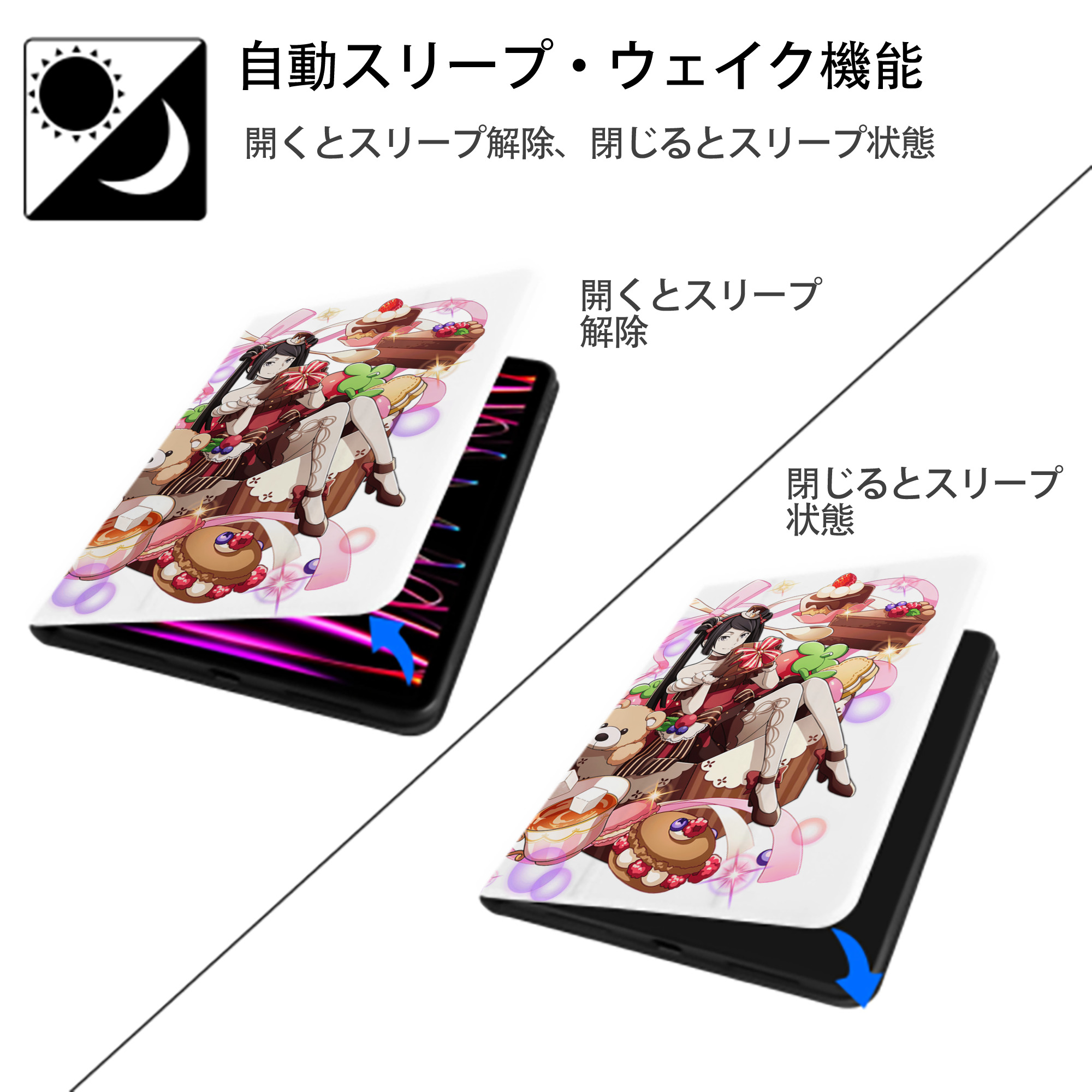 文豪ストレイドッグス Bungo Stray Dogs IPad ケース ペン収納付き 三つ折りスタンド PUレザー×シリコン 対応機種9.5/10.5/10.9インチ