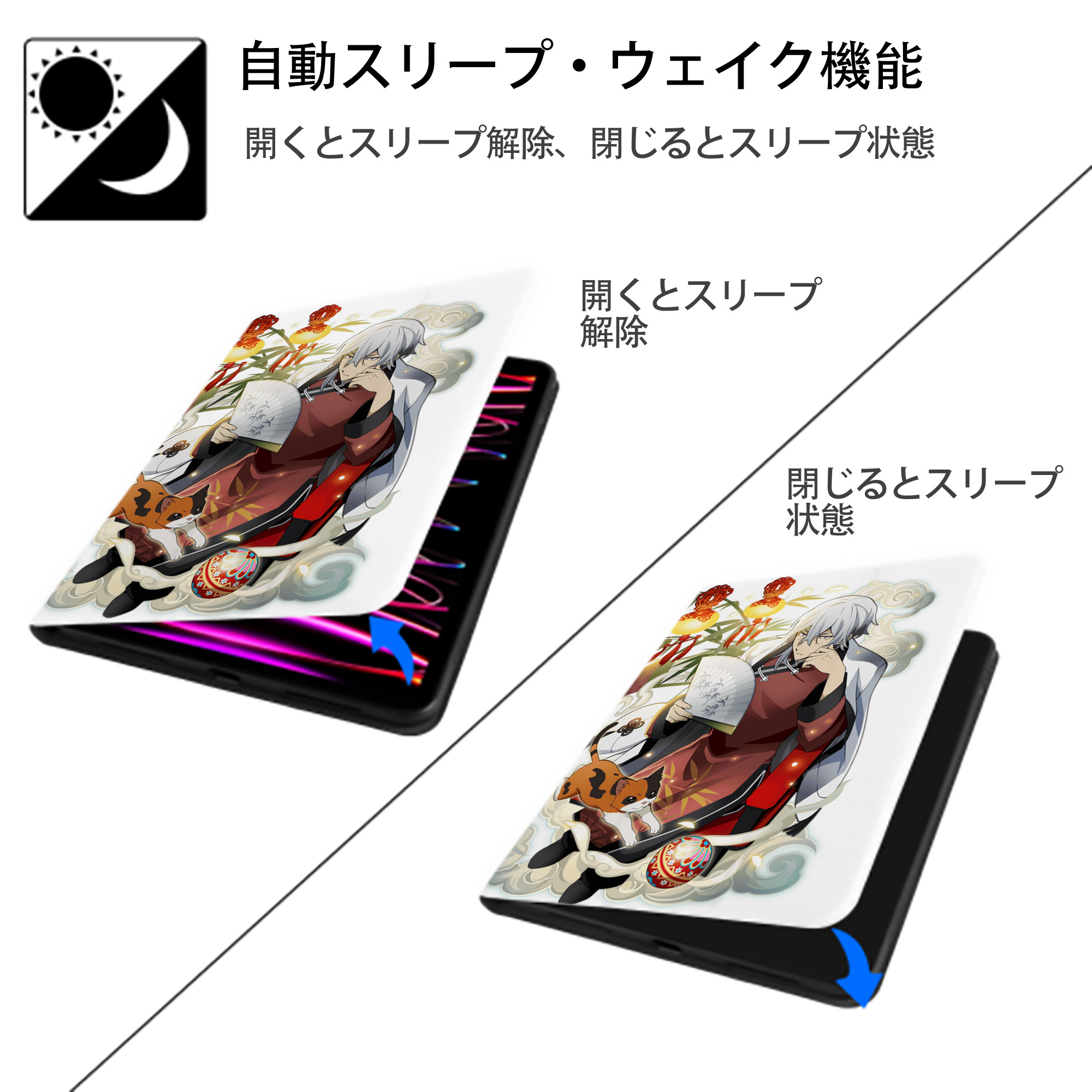 文豪ストレイドッグス Bungo Stray Dogs IPad ケース ペン収納付き 三つ折りスタンド PUレザー×シリコン 対応機種9.5/10.5/10.9インチ